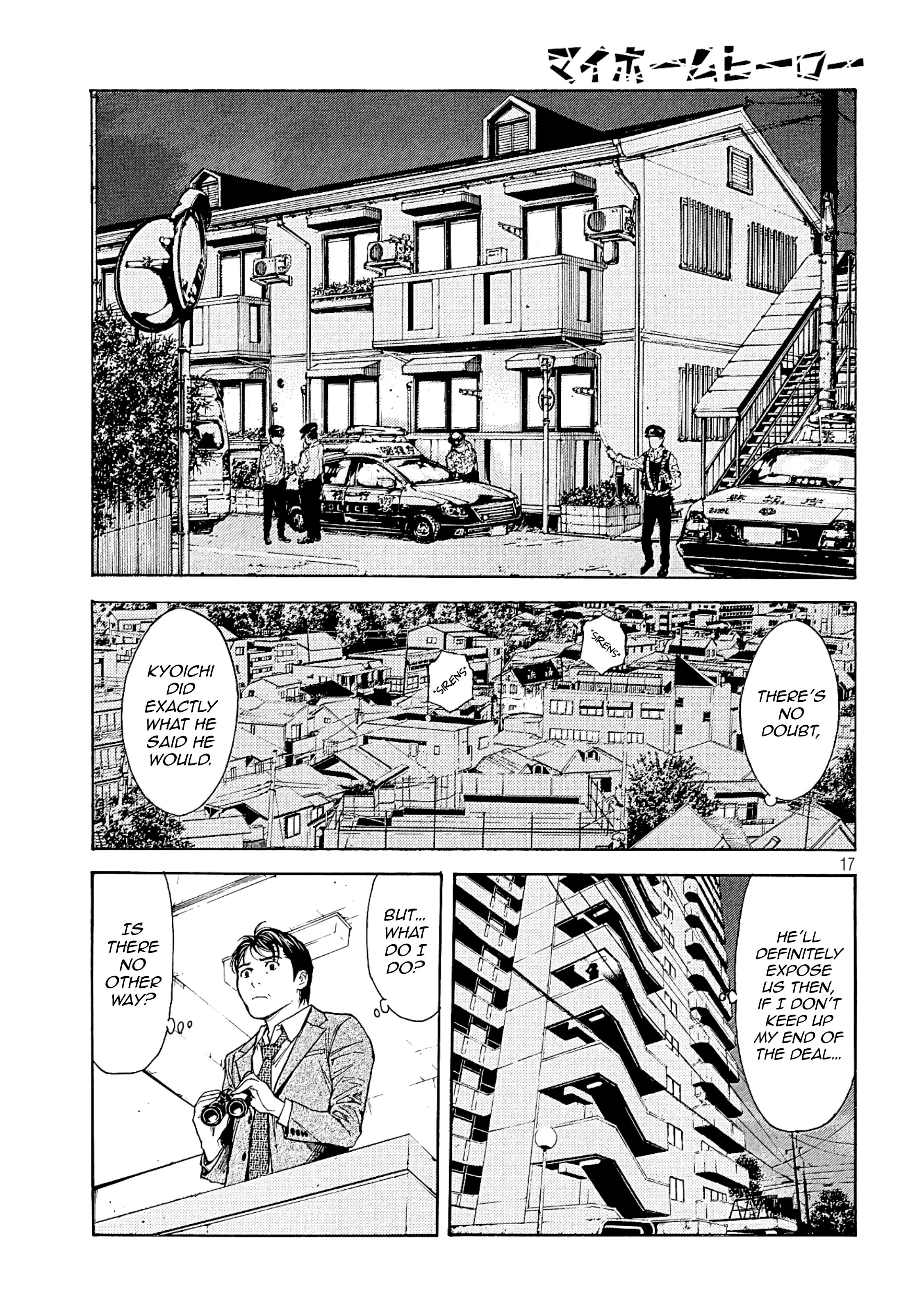 Page 17 of Chapter 59