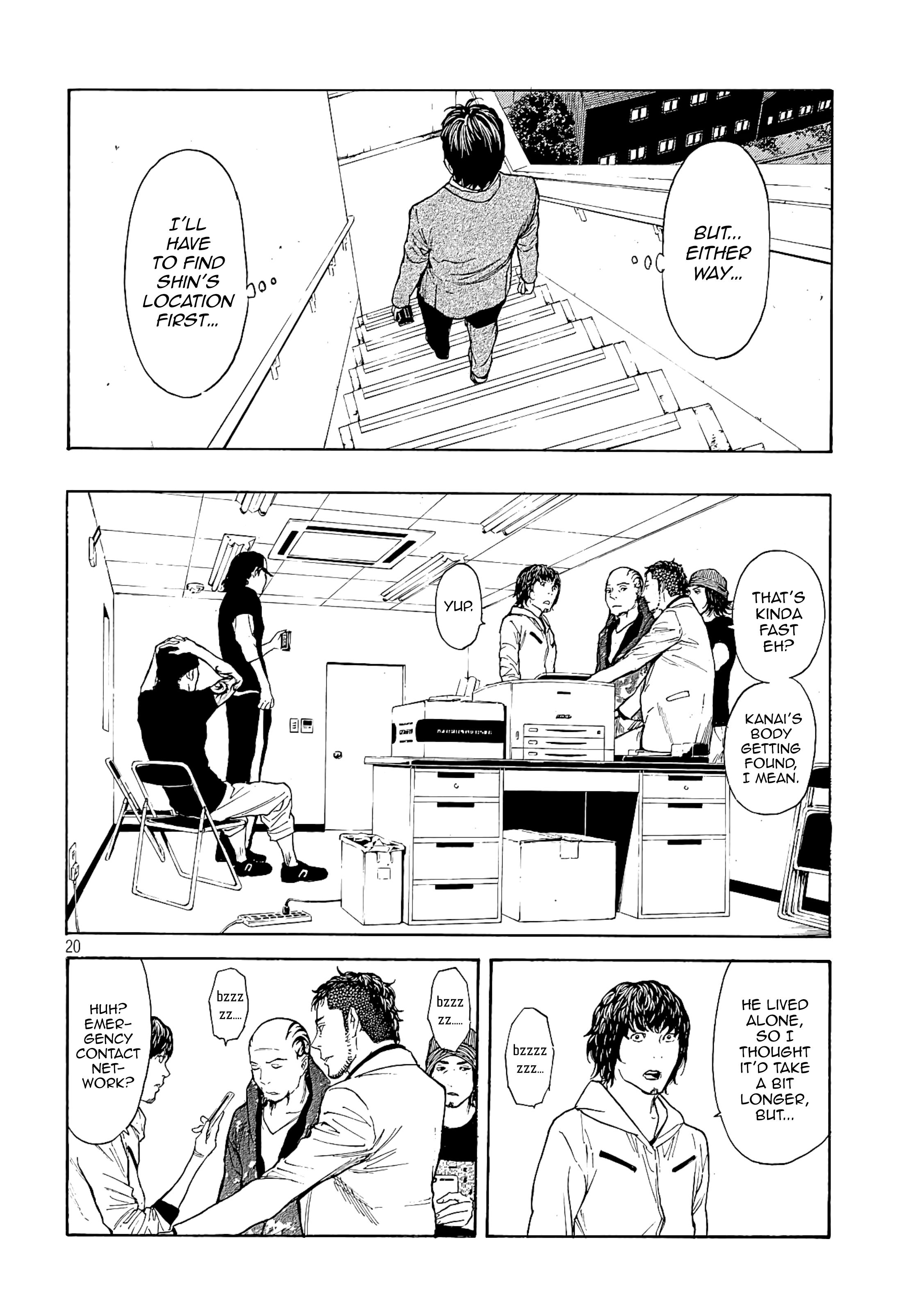 Page 19 of Chapter 59