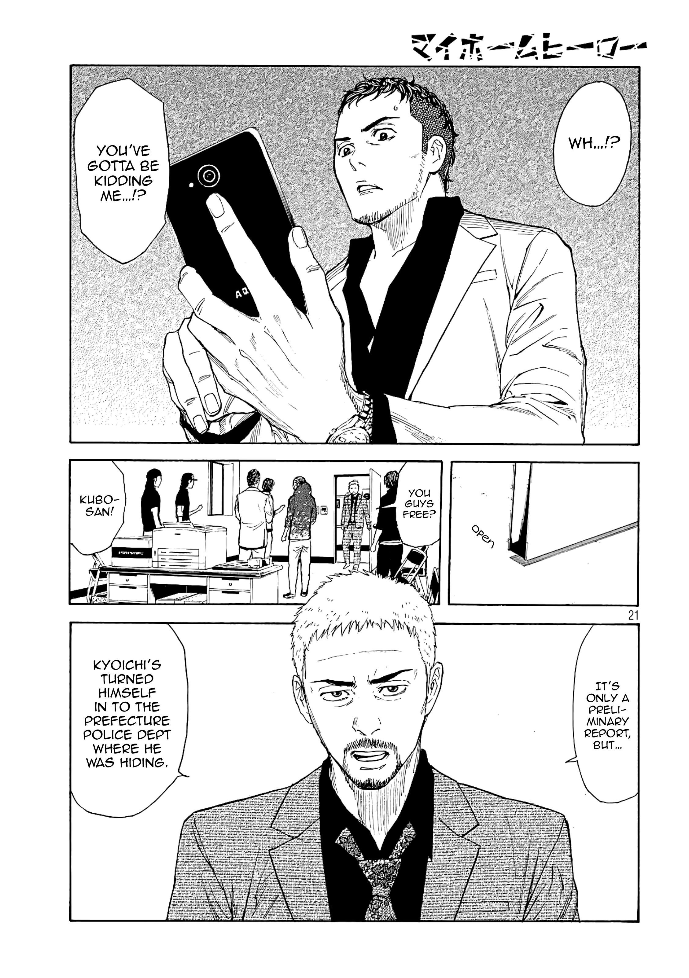 Page 20 of Chapter 59