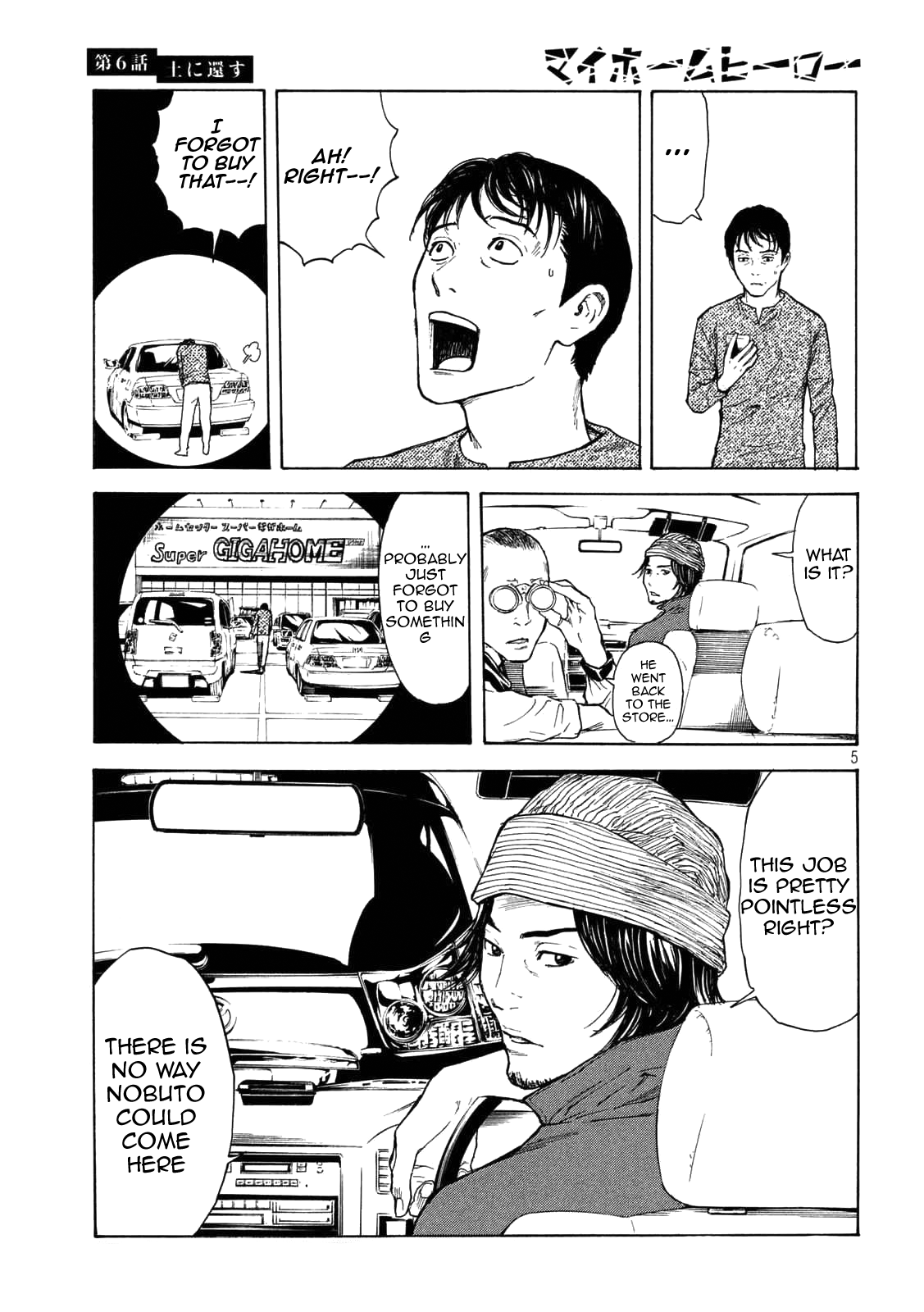 Page 5 of Chapter 6