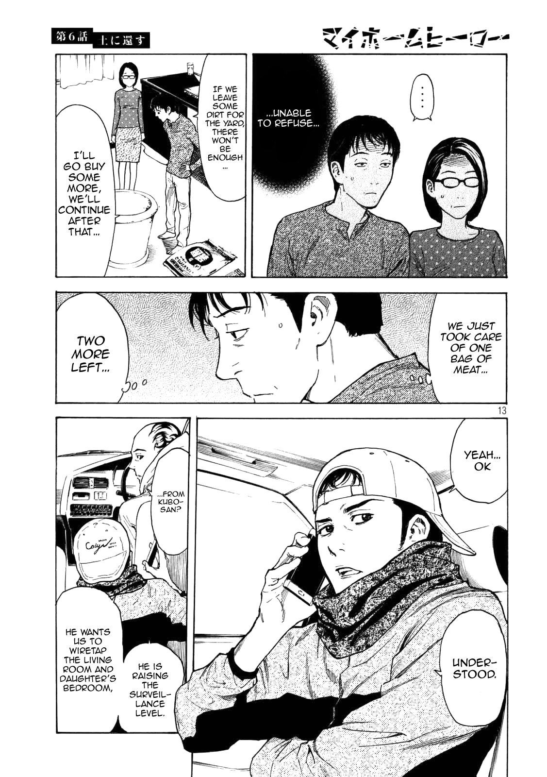 Page 13 of Chapter 6