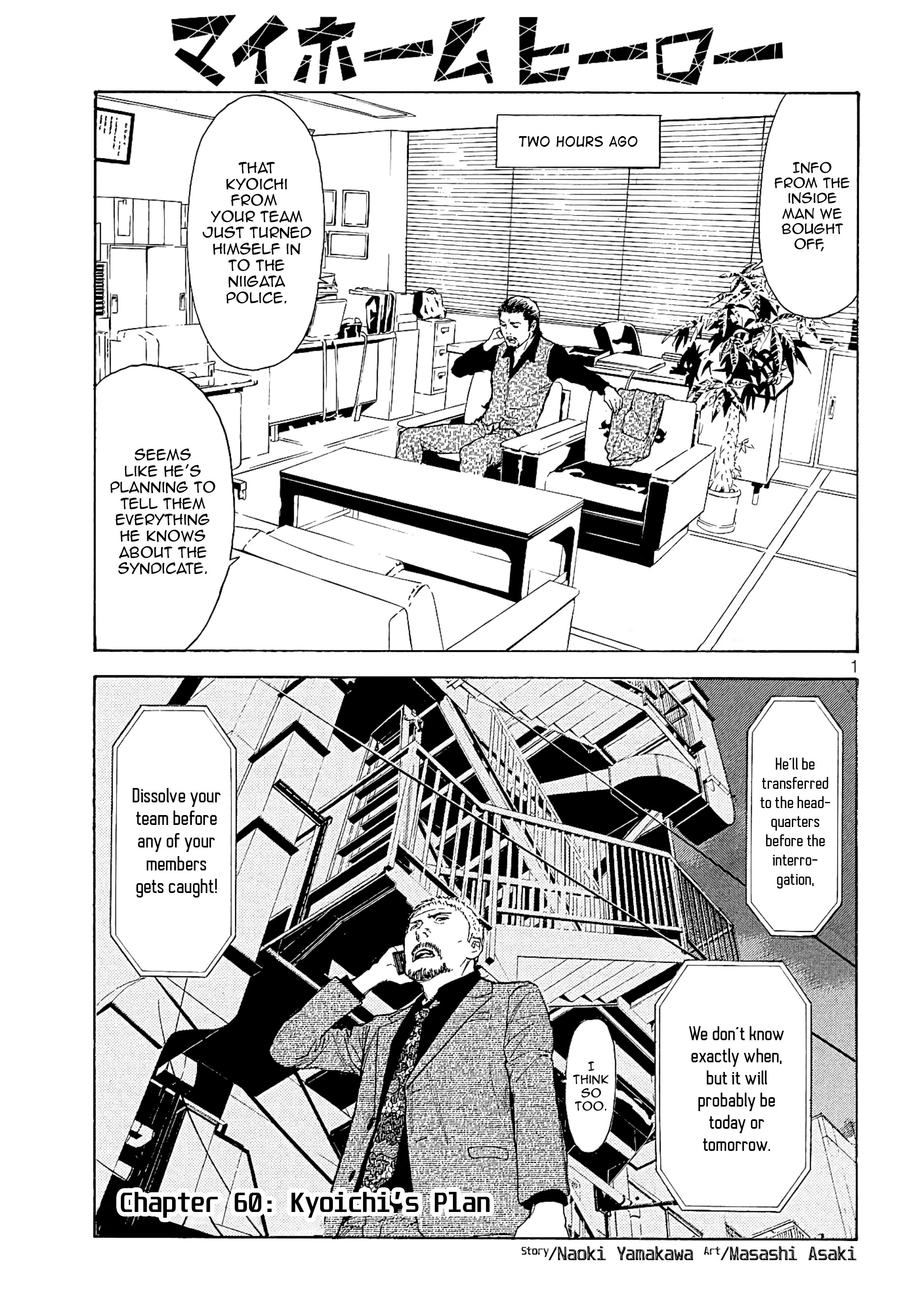 Page 1 of Chapter 60