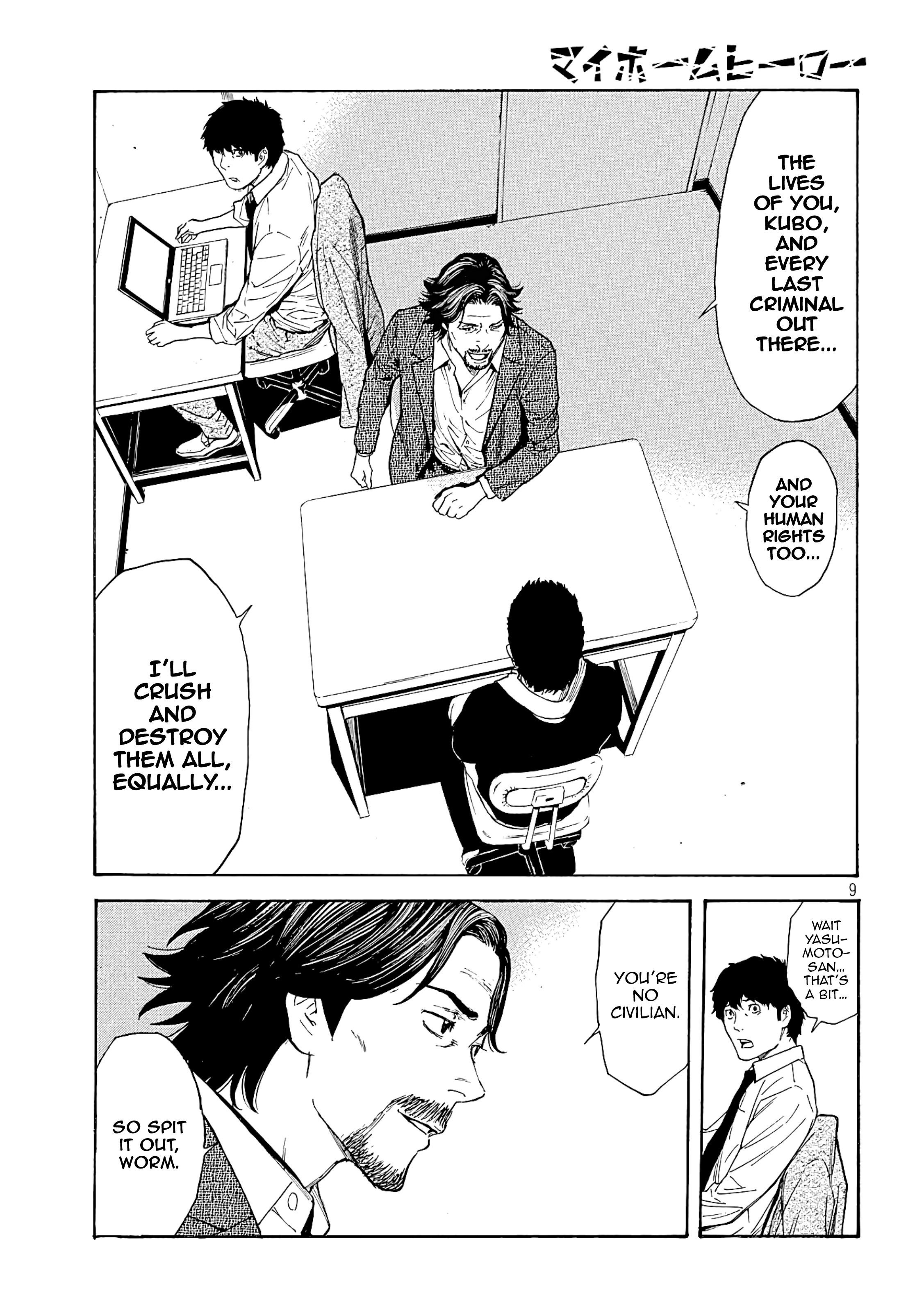 Page 9 of Chapter 60