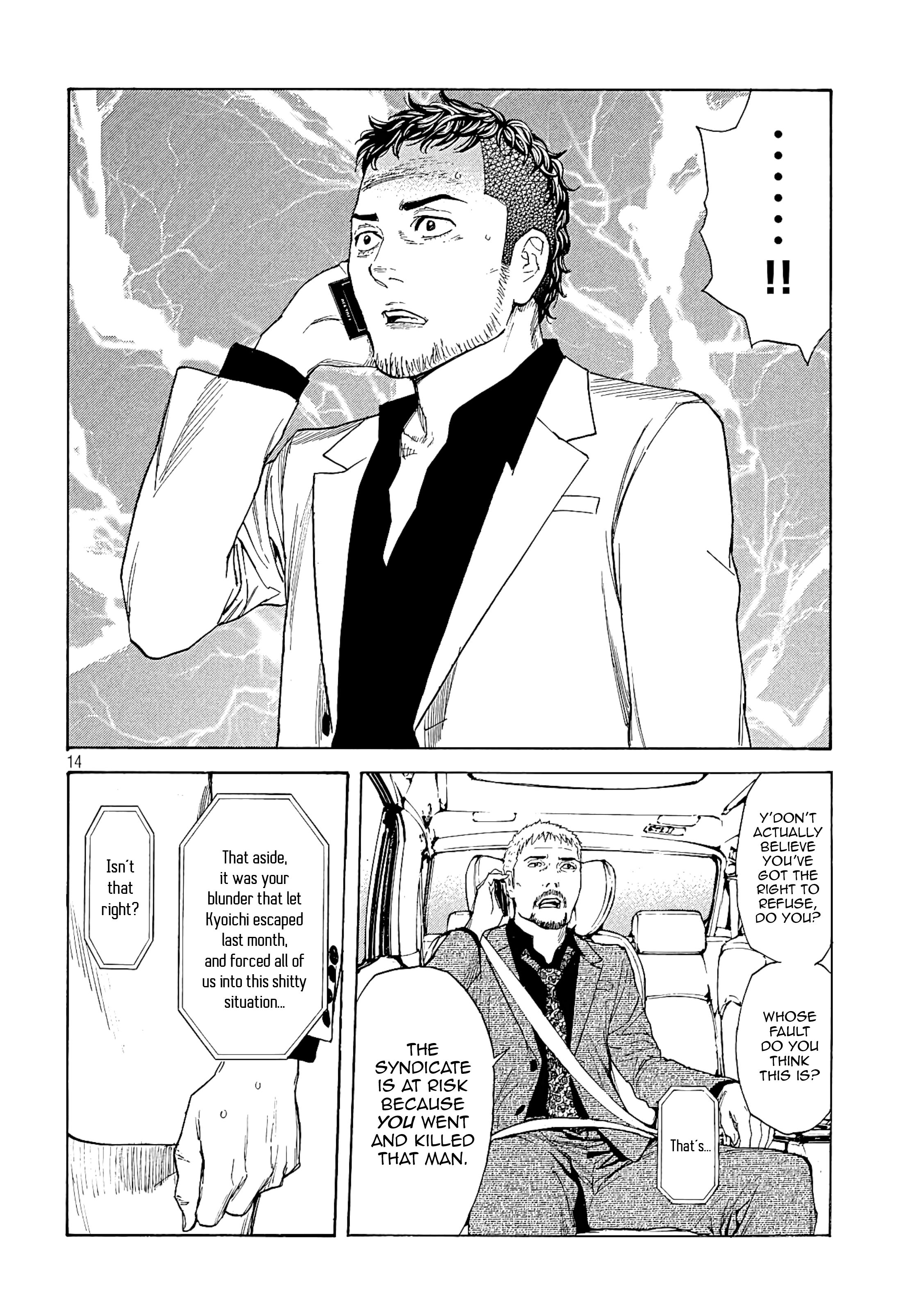 Page 14 of Chapter 60