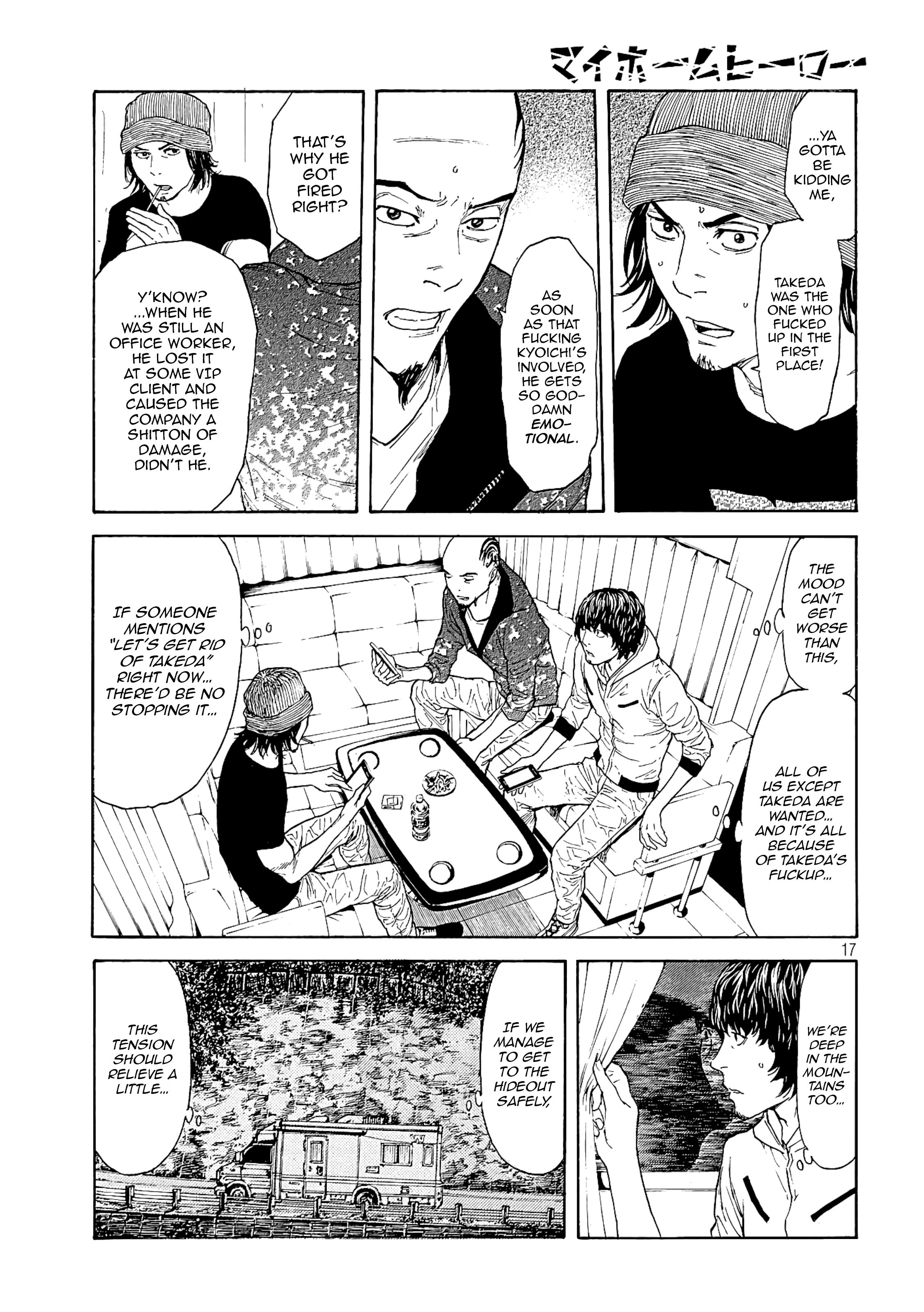Page 17 of Chapter 60