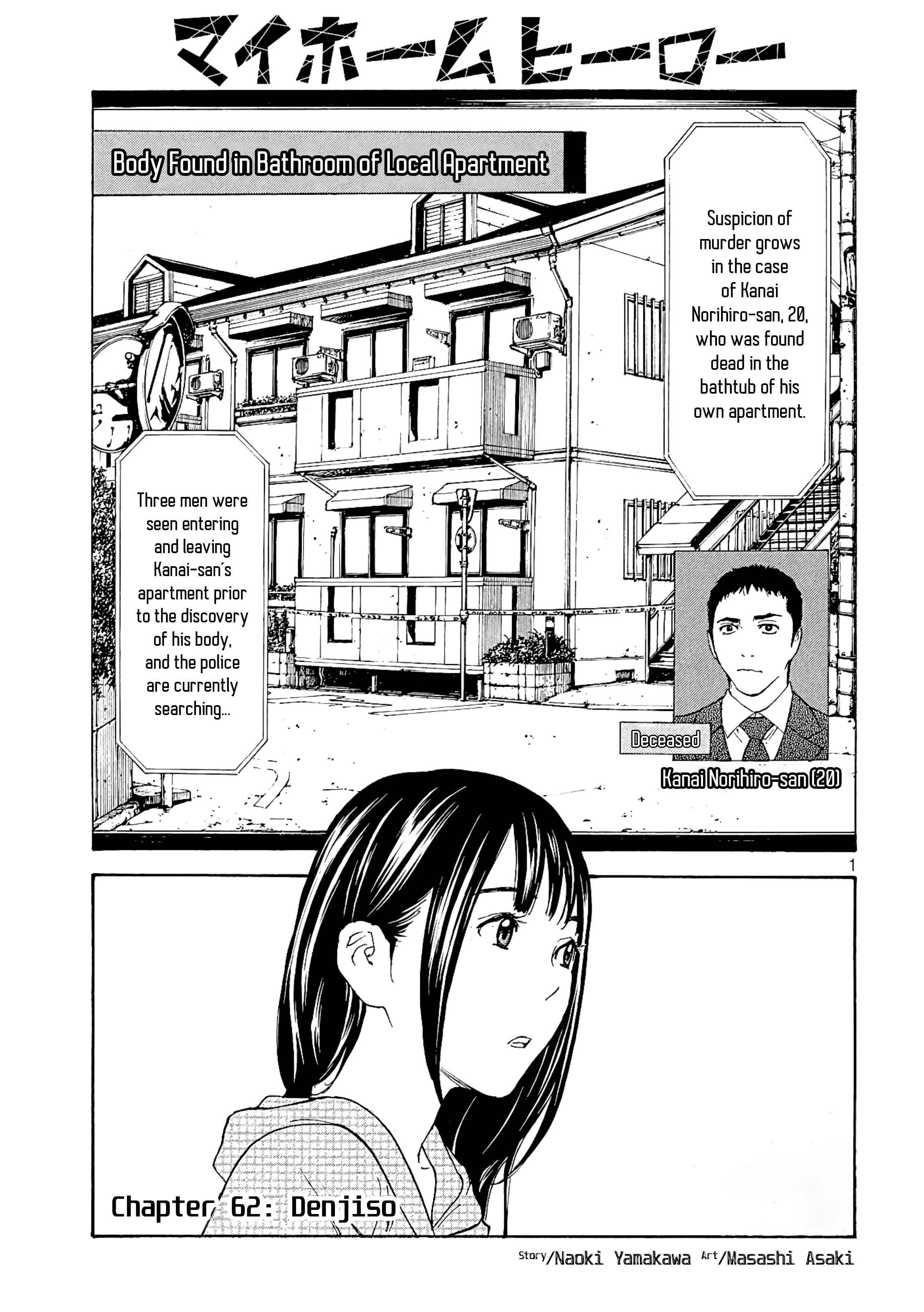 Page 1 of Chapter 62