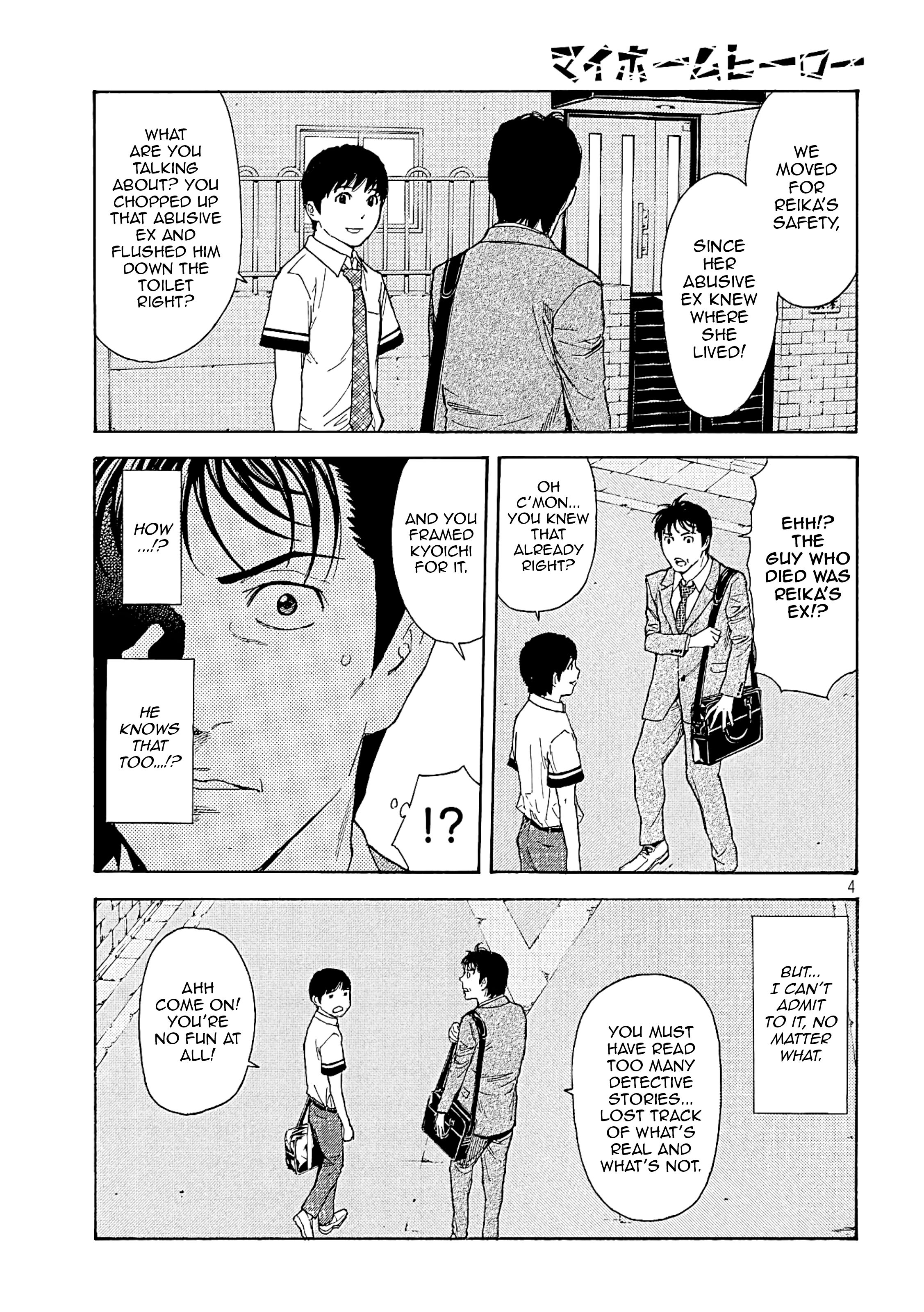 Page 3 of Chapter 63