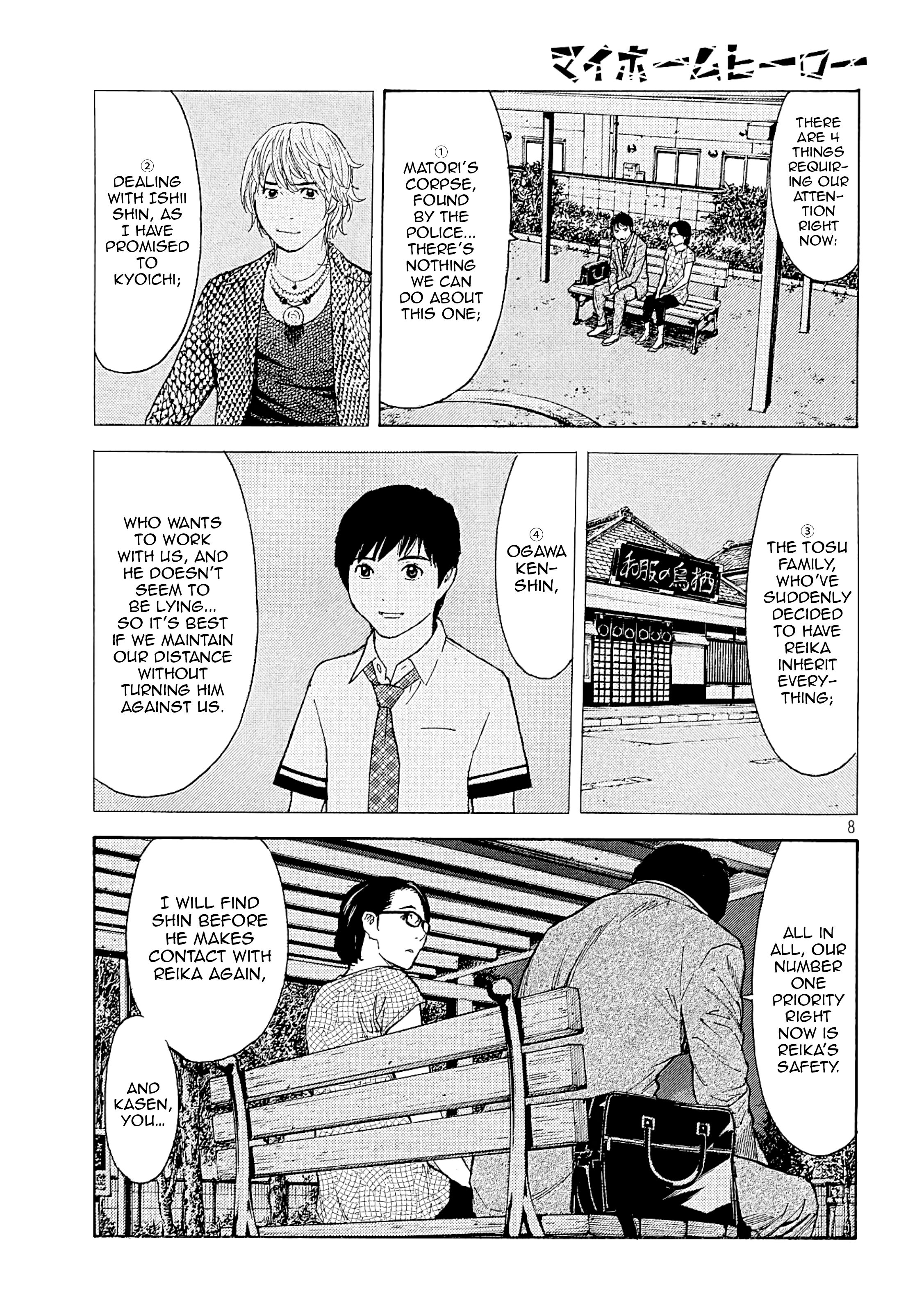 Page 7 of Chapter 63