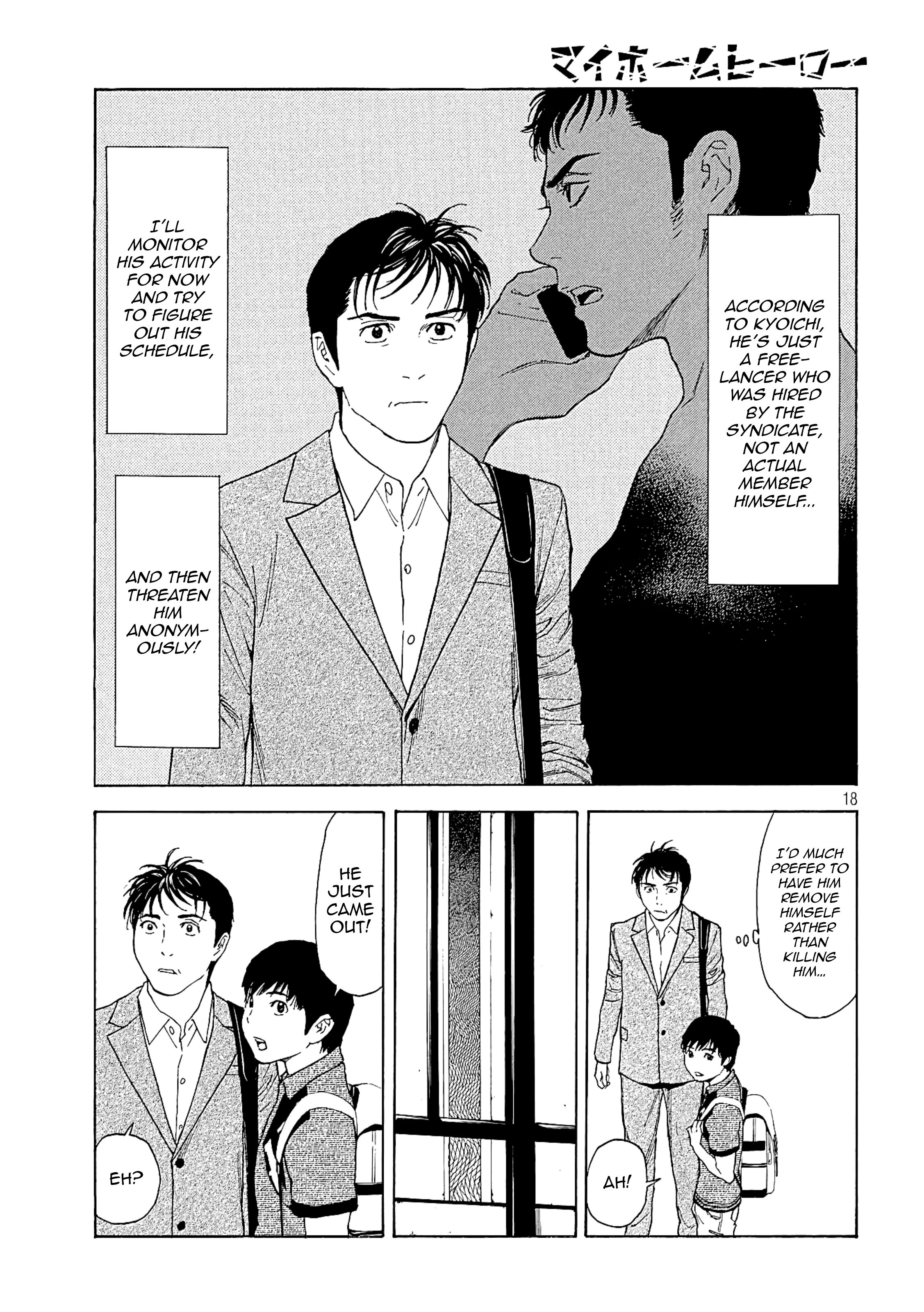 Page 17 of Chapter 63