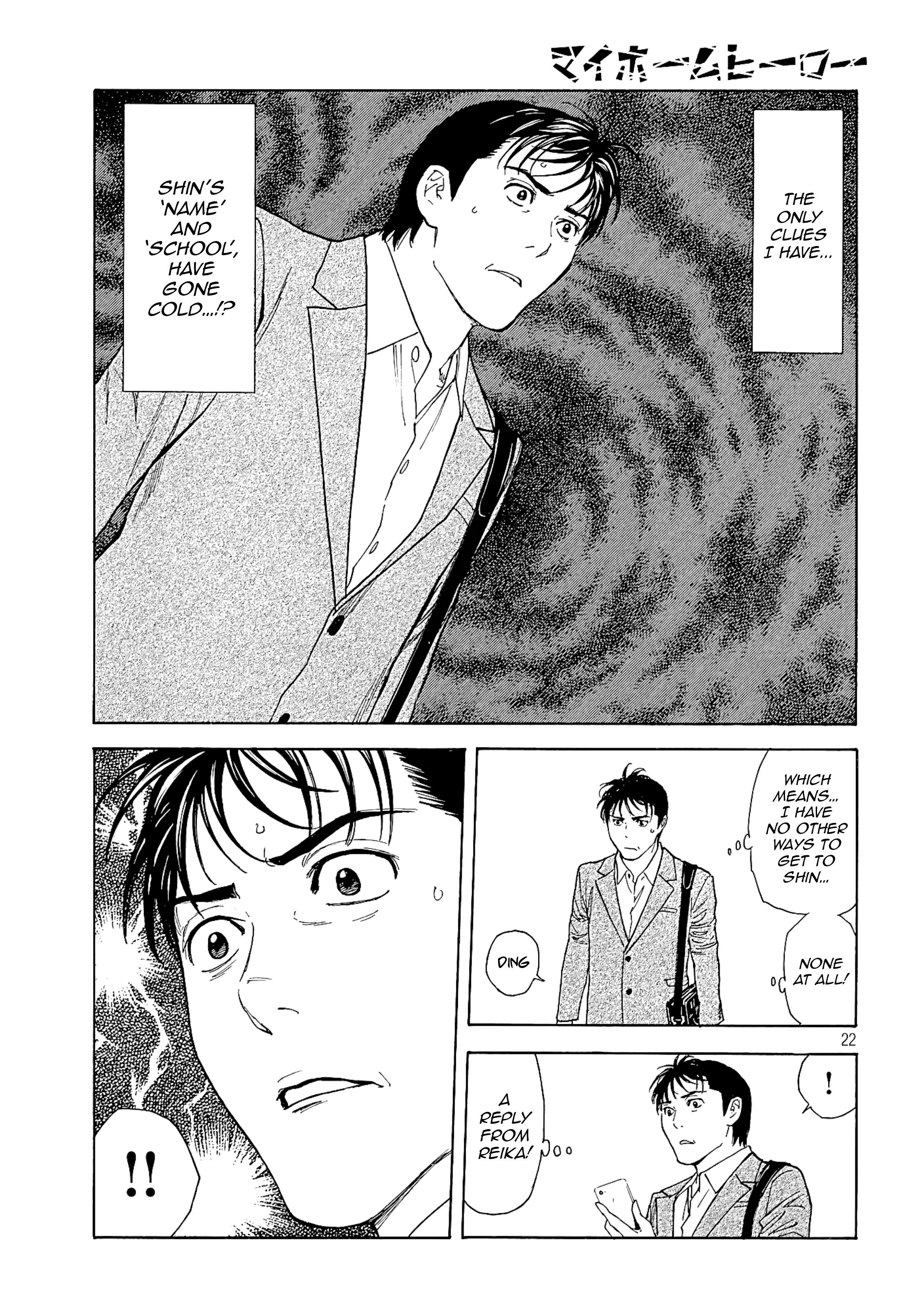 Page 21 of Chapter 63