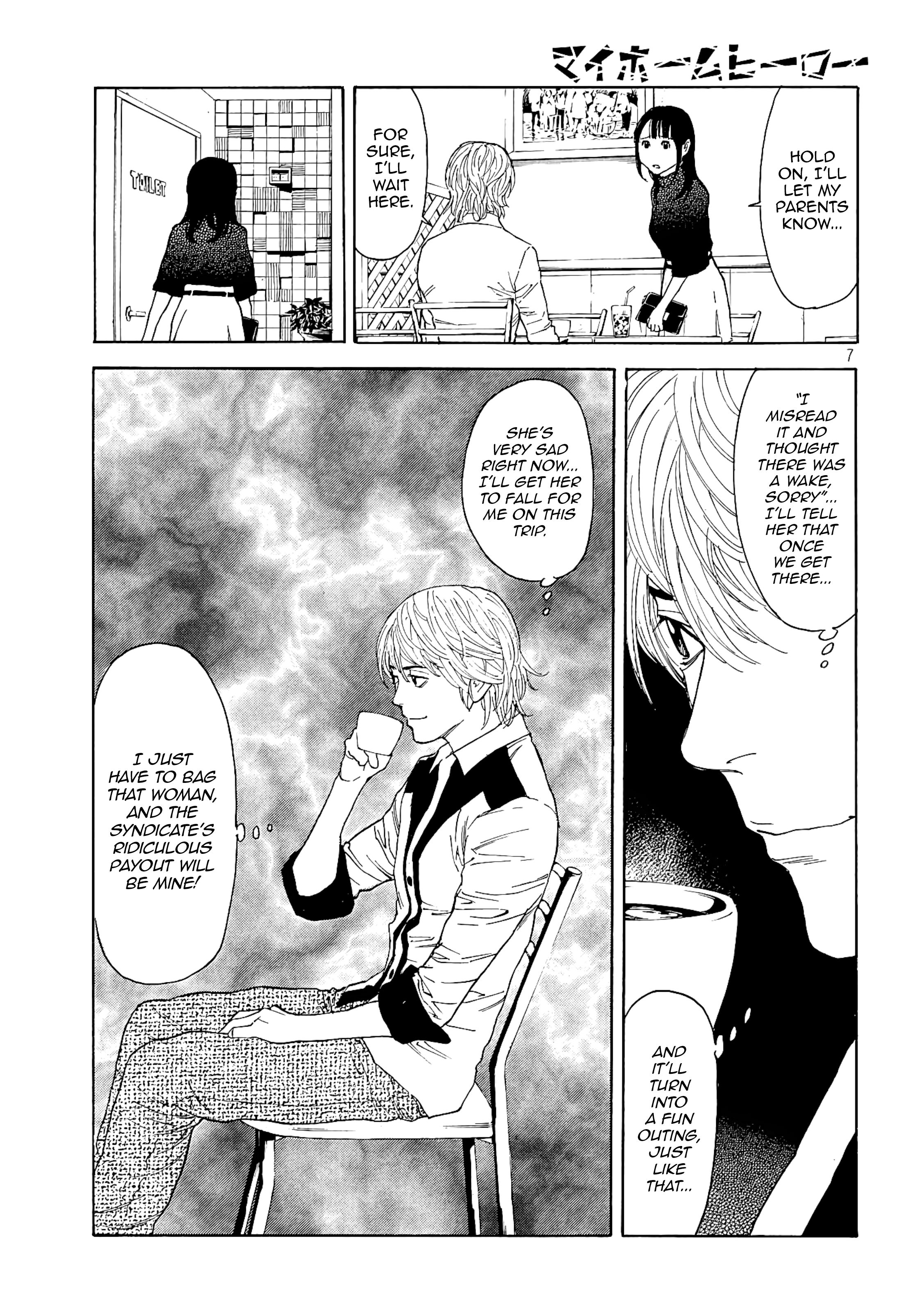 Page 7 of Chapter 64