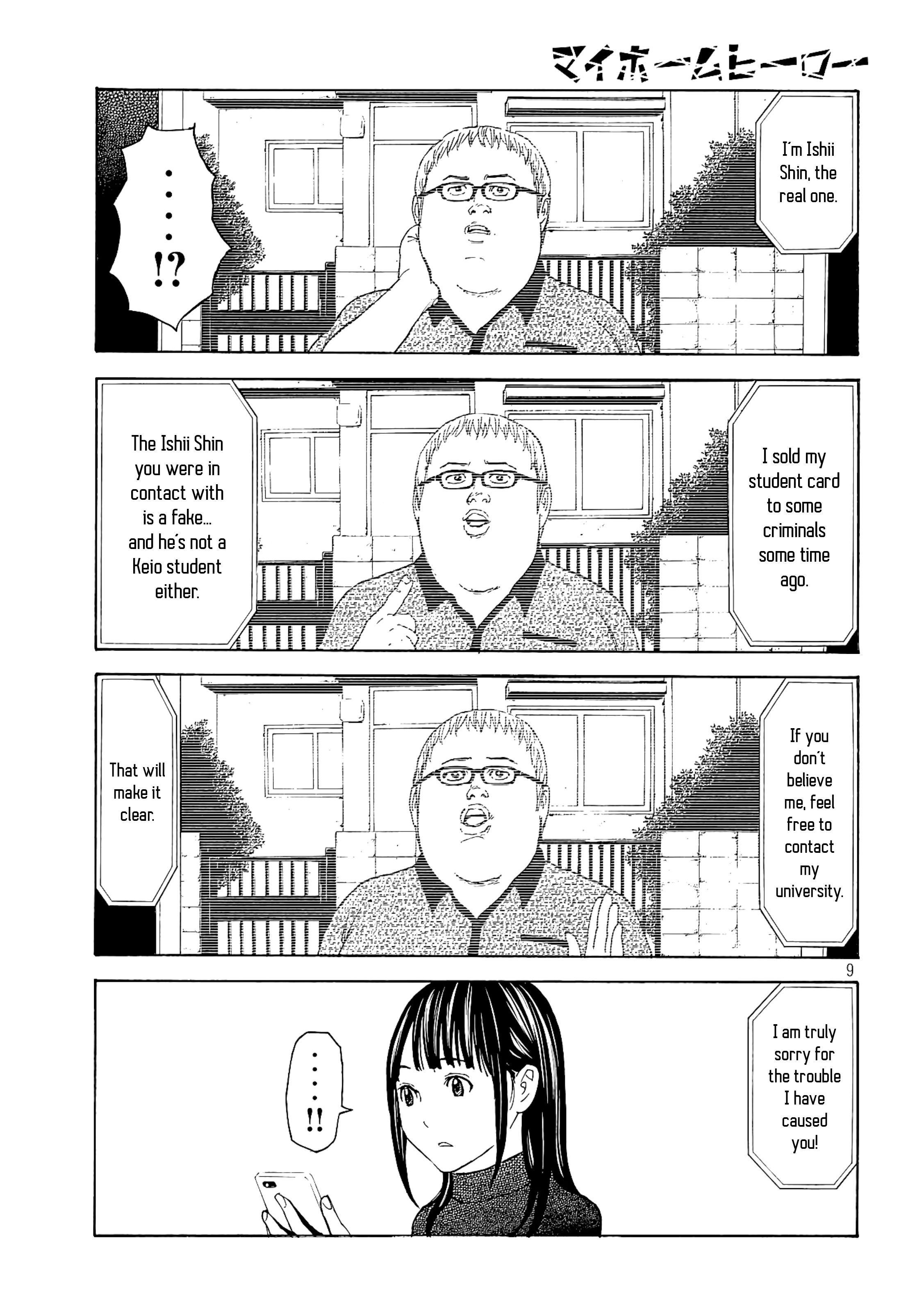Page 9 of Chapter 64