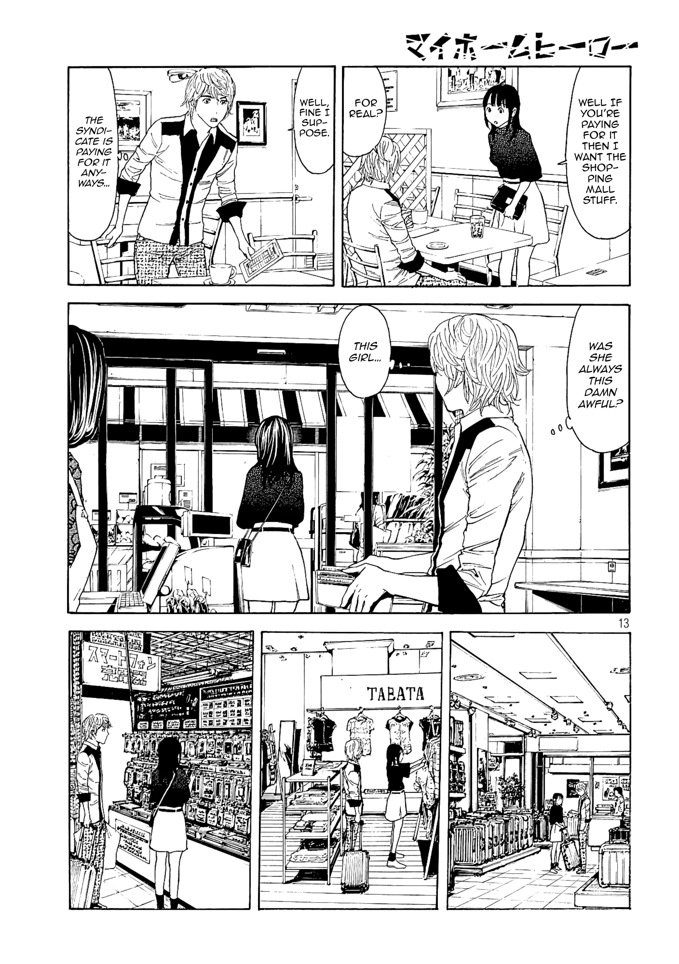 Page 13 of Chapter 64