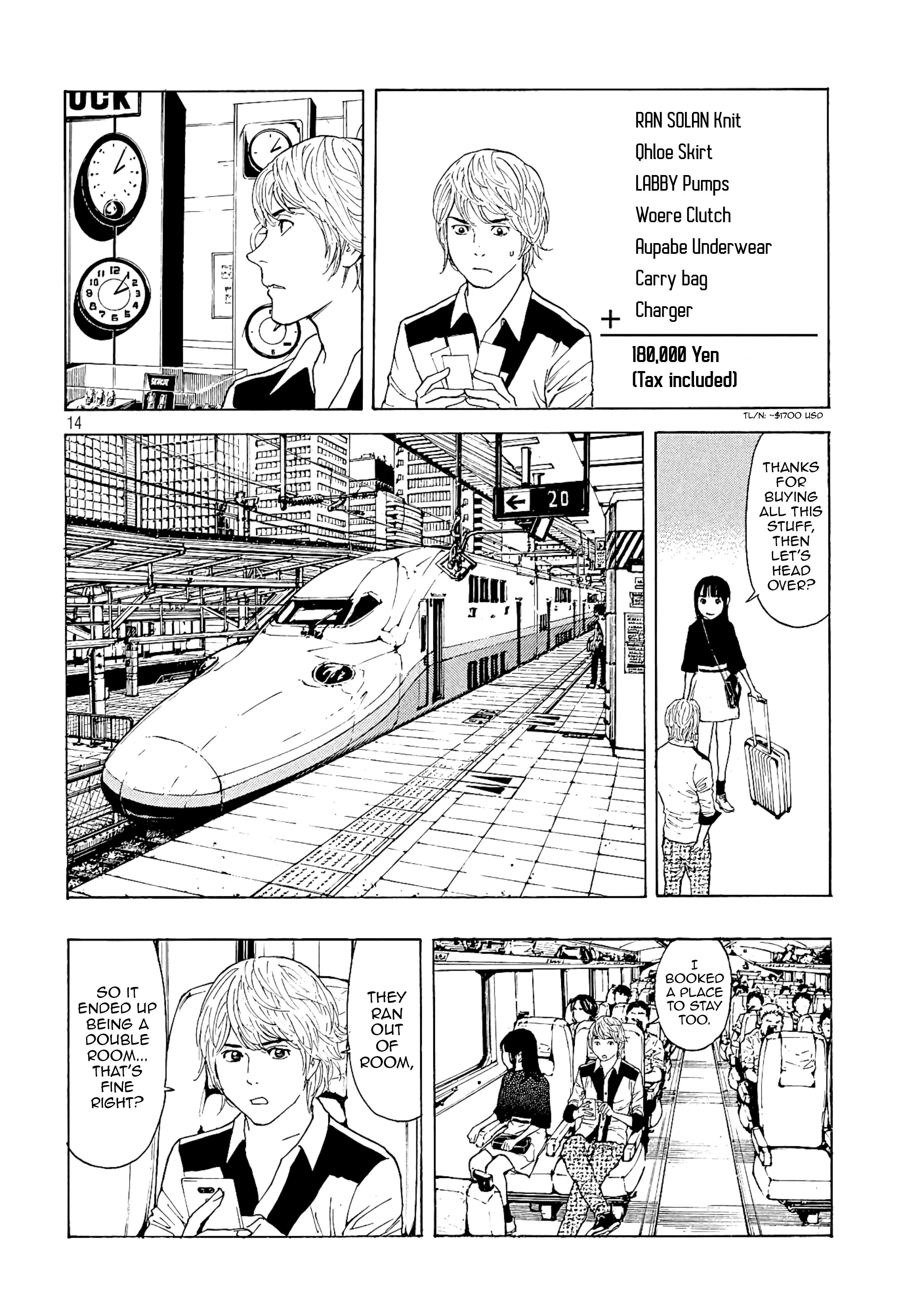 Page 14 of Chapter 64