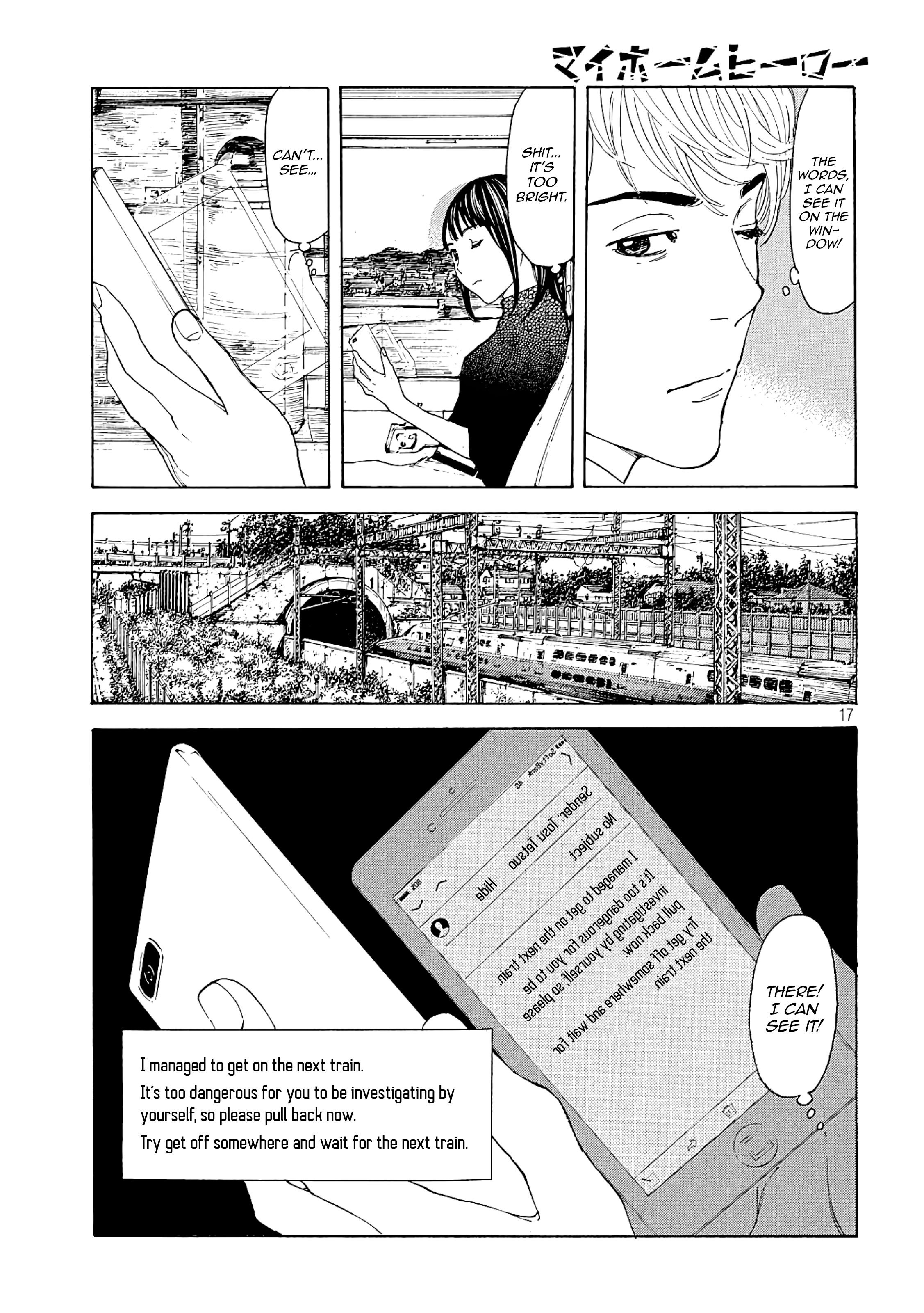Page 17 of Chapter 64