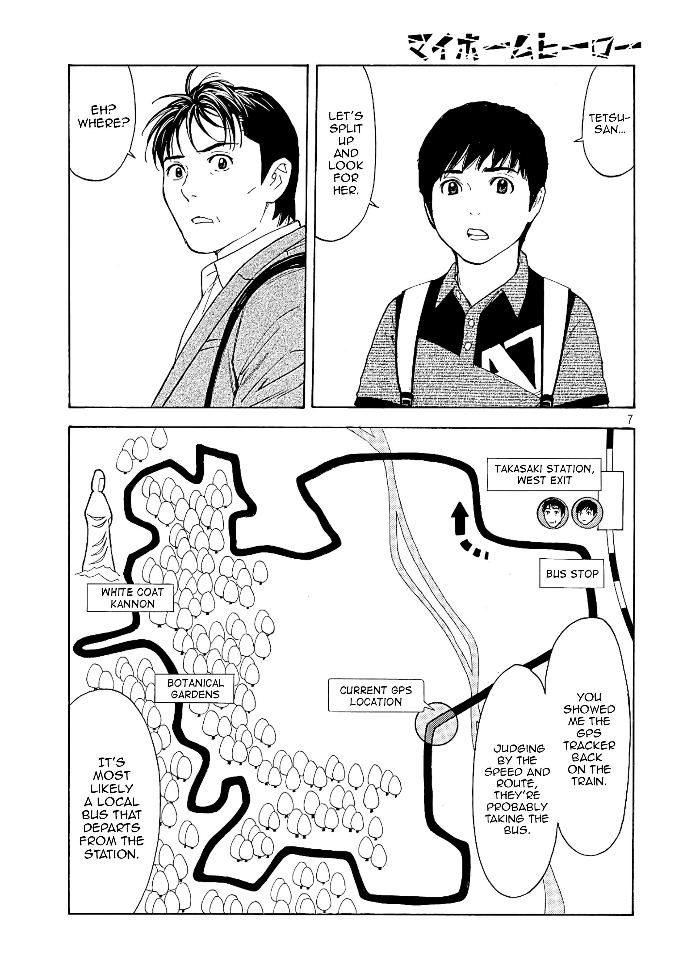 Page 7 of Chapter 66