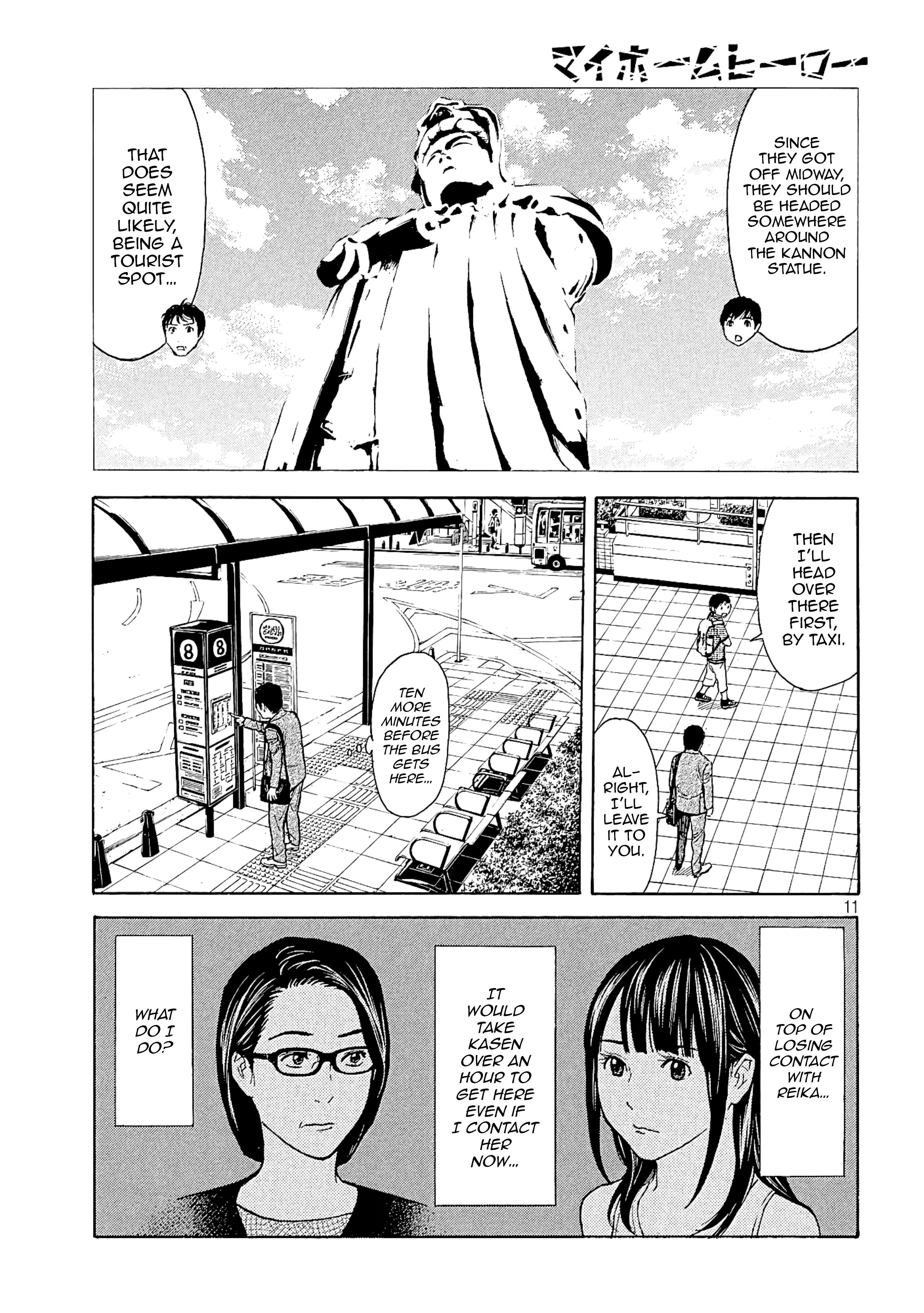 Page 11 of Chapter 66