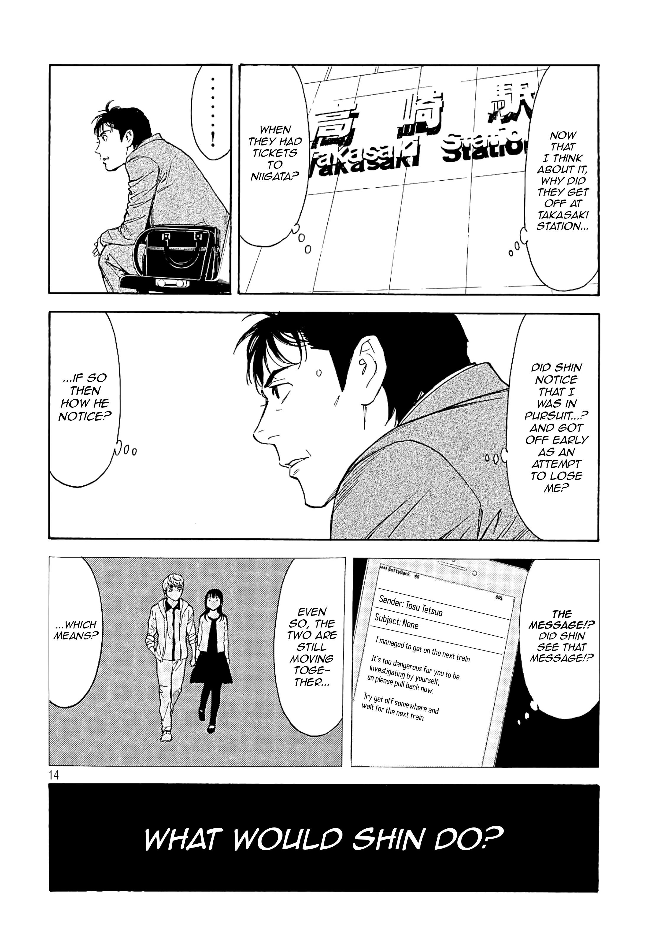 Page 14 of Chapter 66