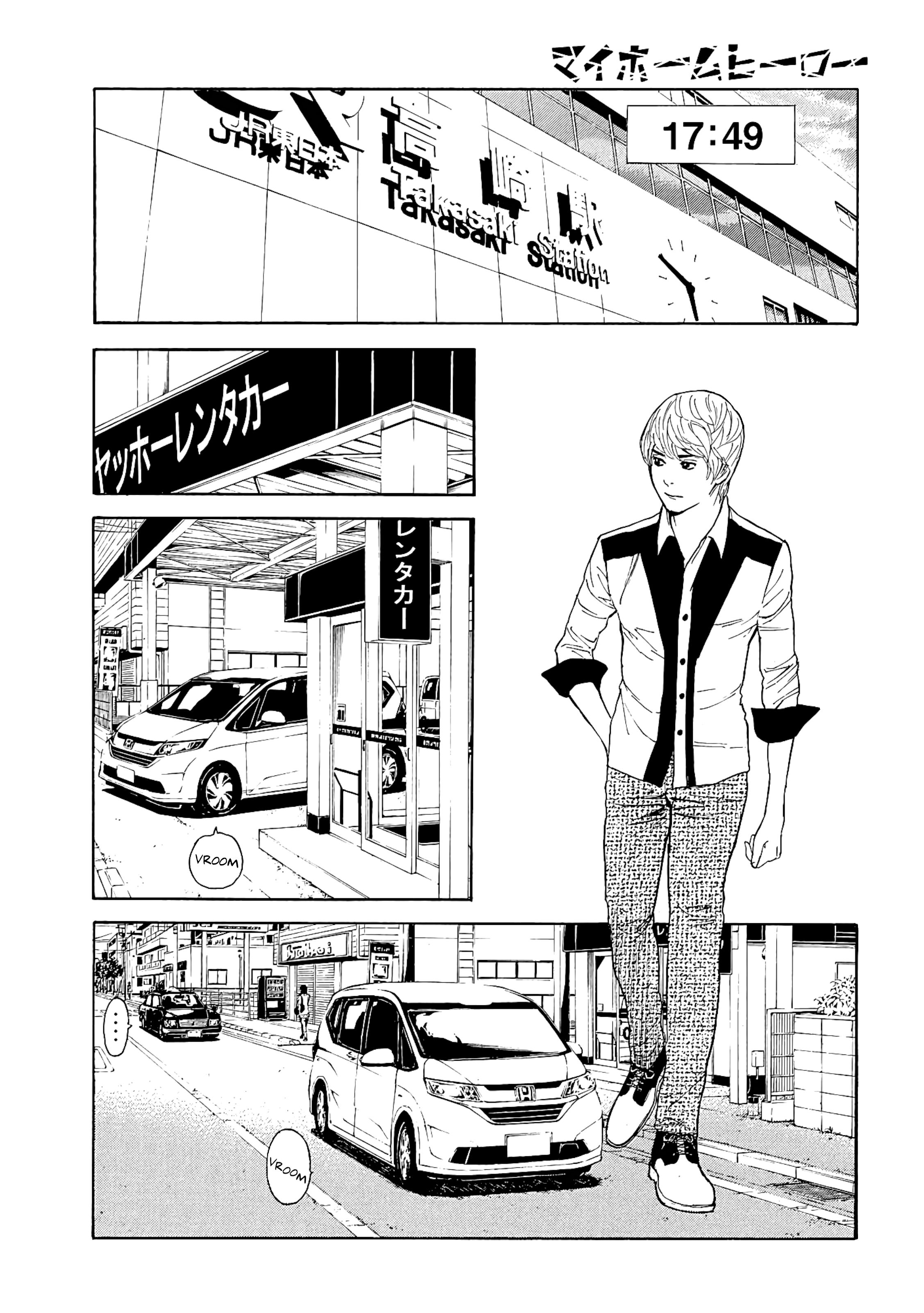 Page 17 of Chapter 66