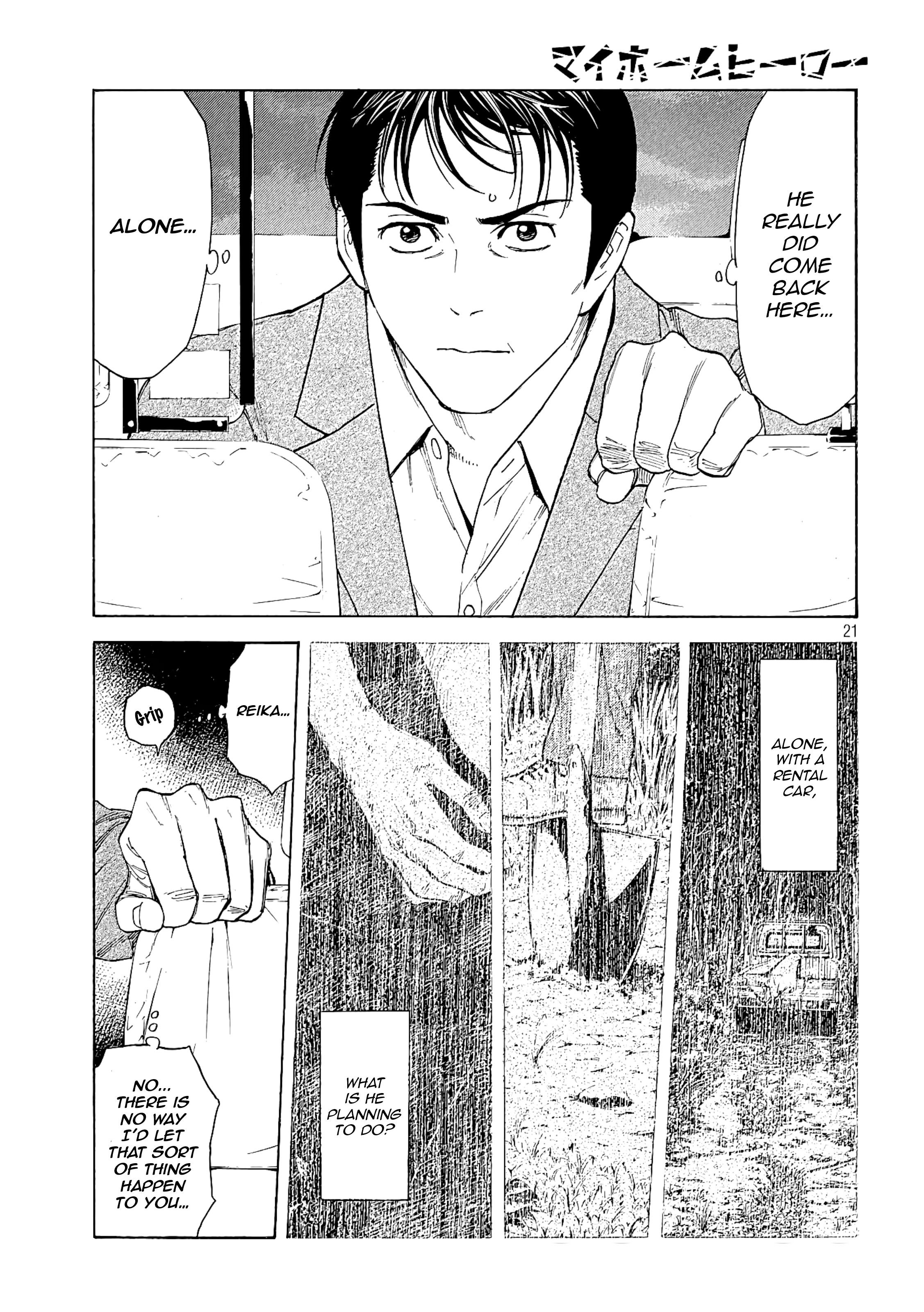 Page 20 of Chapter 66