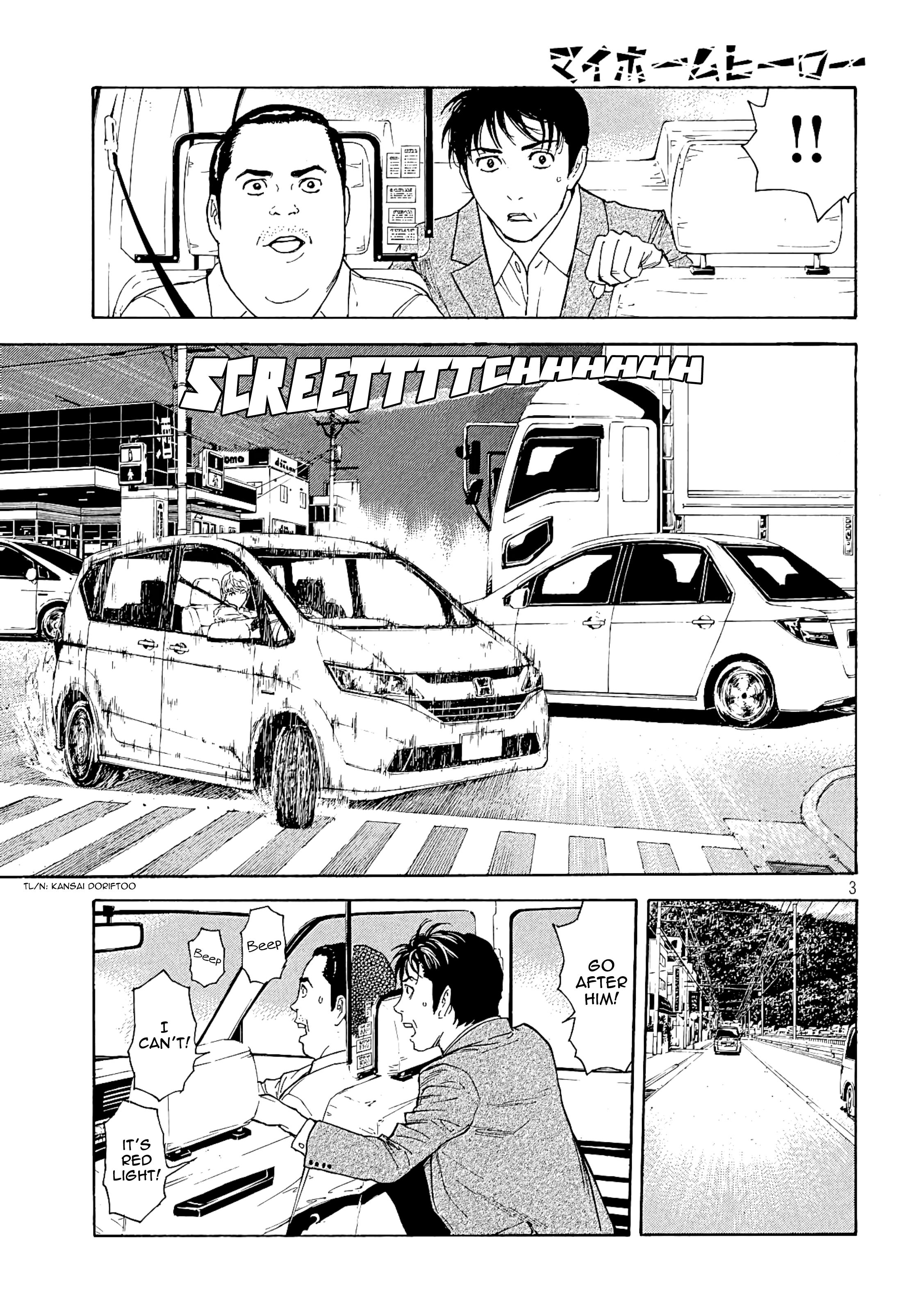 Page 3 of Chapter 67