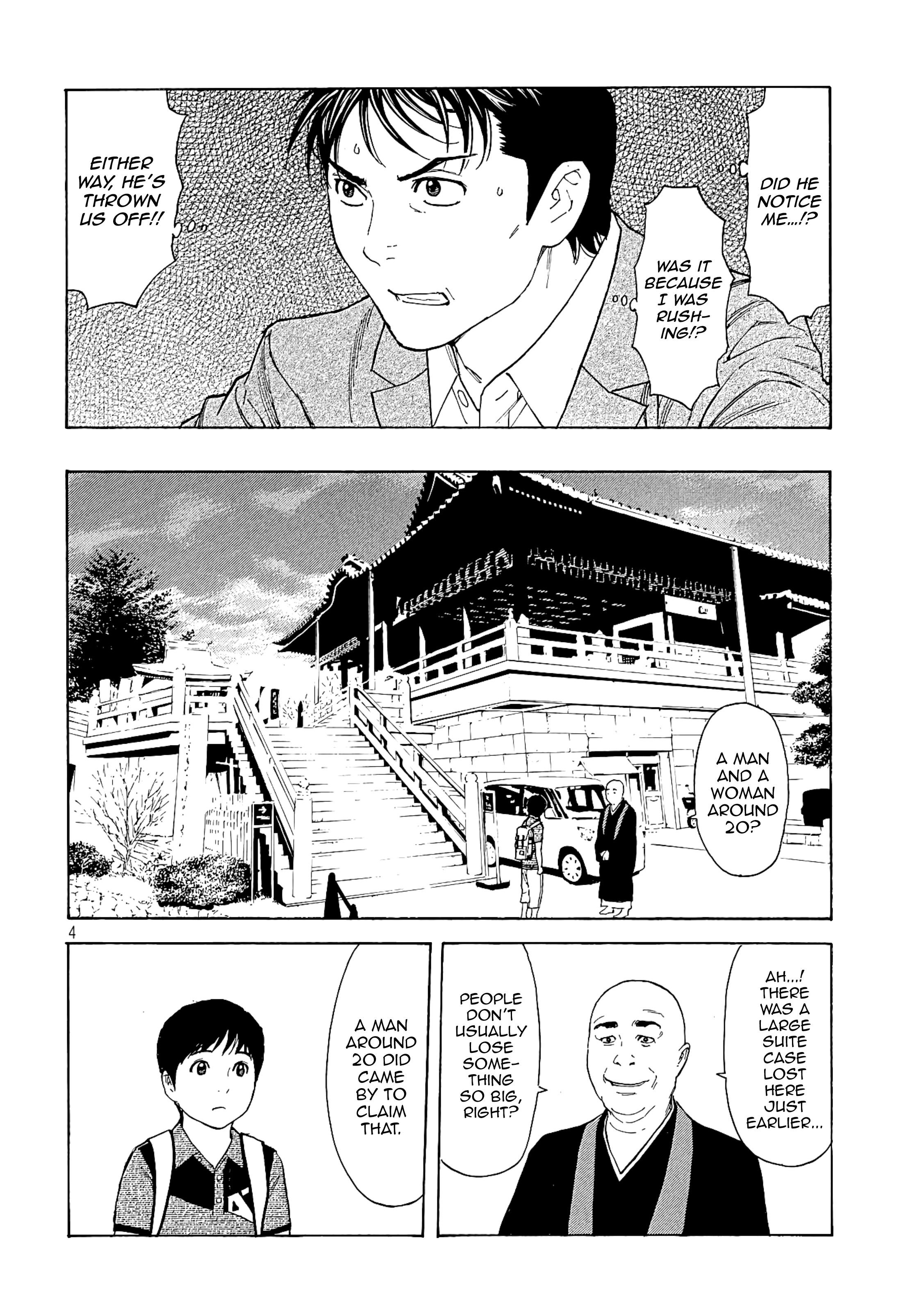 Page 4 of Chapter 67