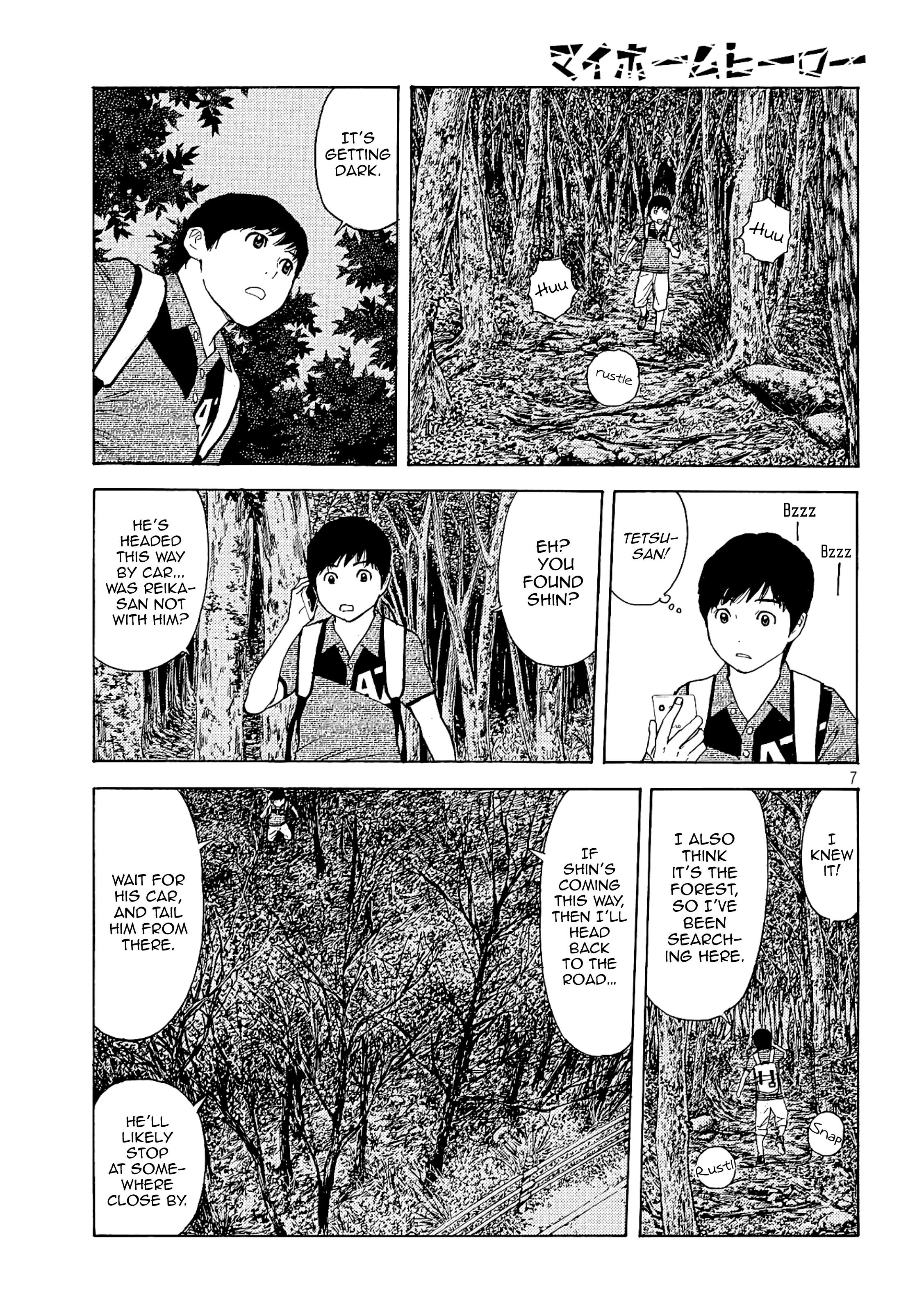 Page 7 of Chapter 67