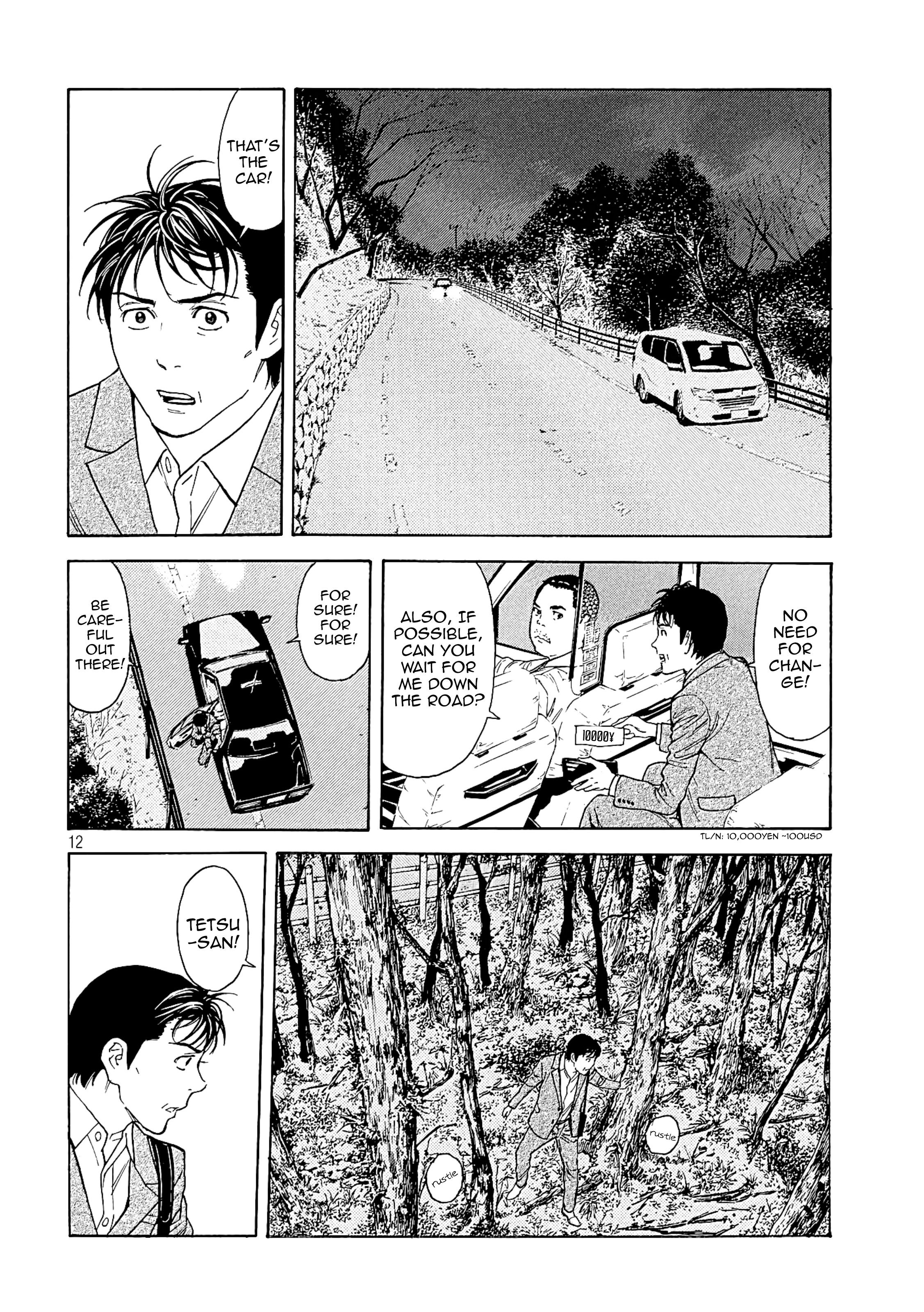 Page 12 of Chapter 67