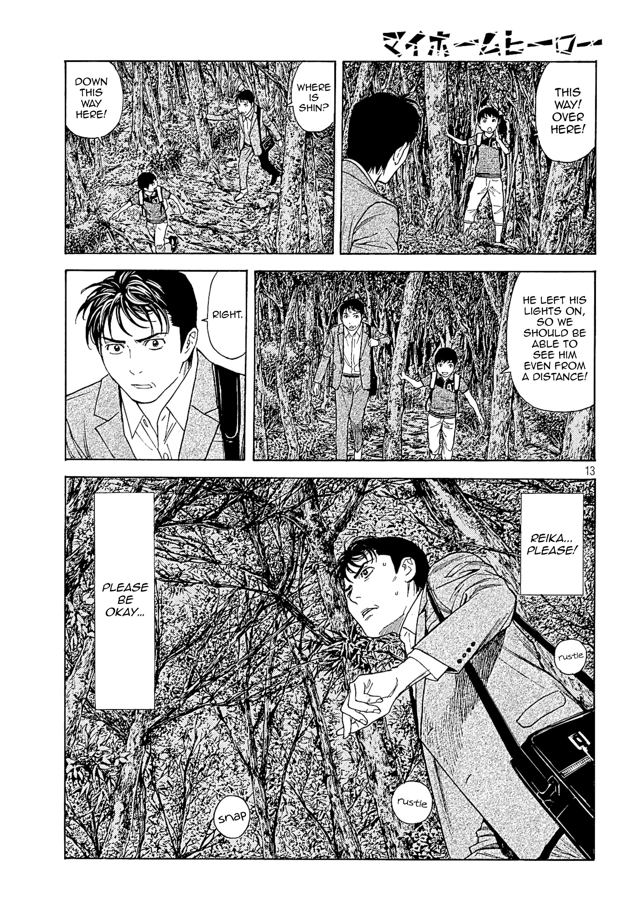 Page 13 of Chapter 67