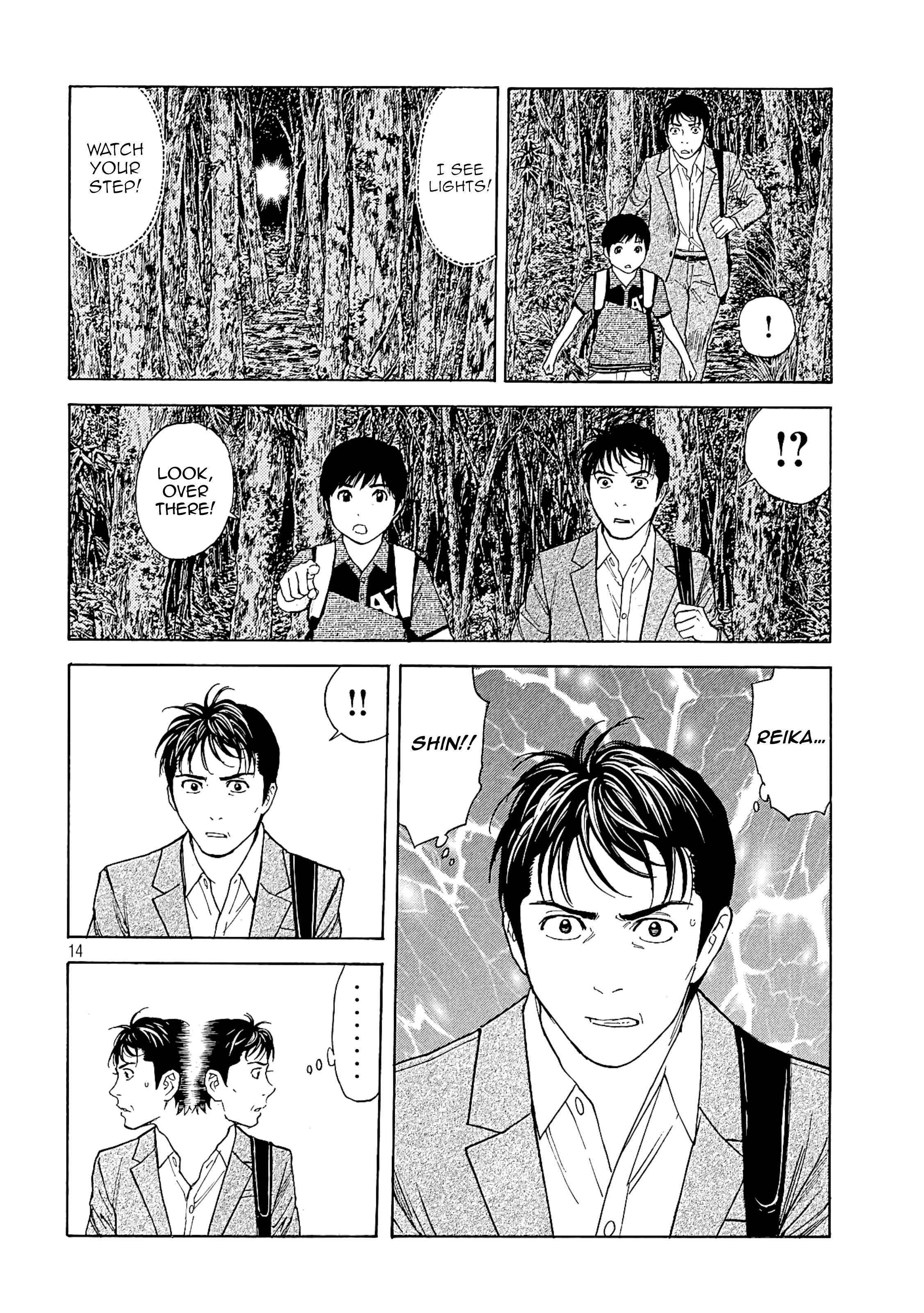 Page 14 of Chapter 67