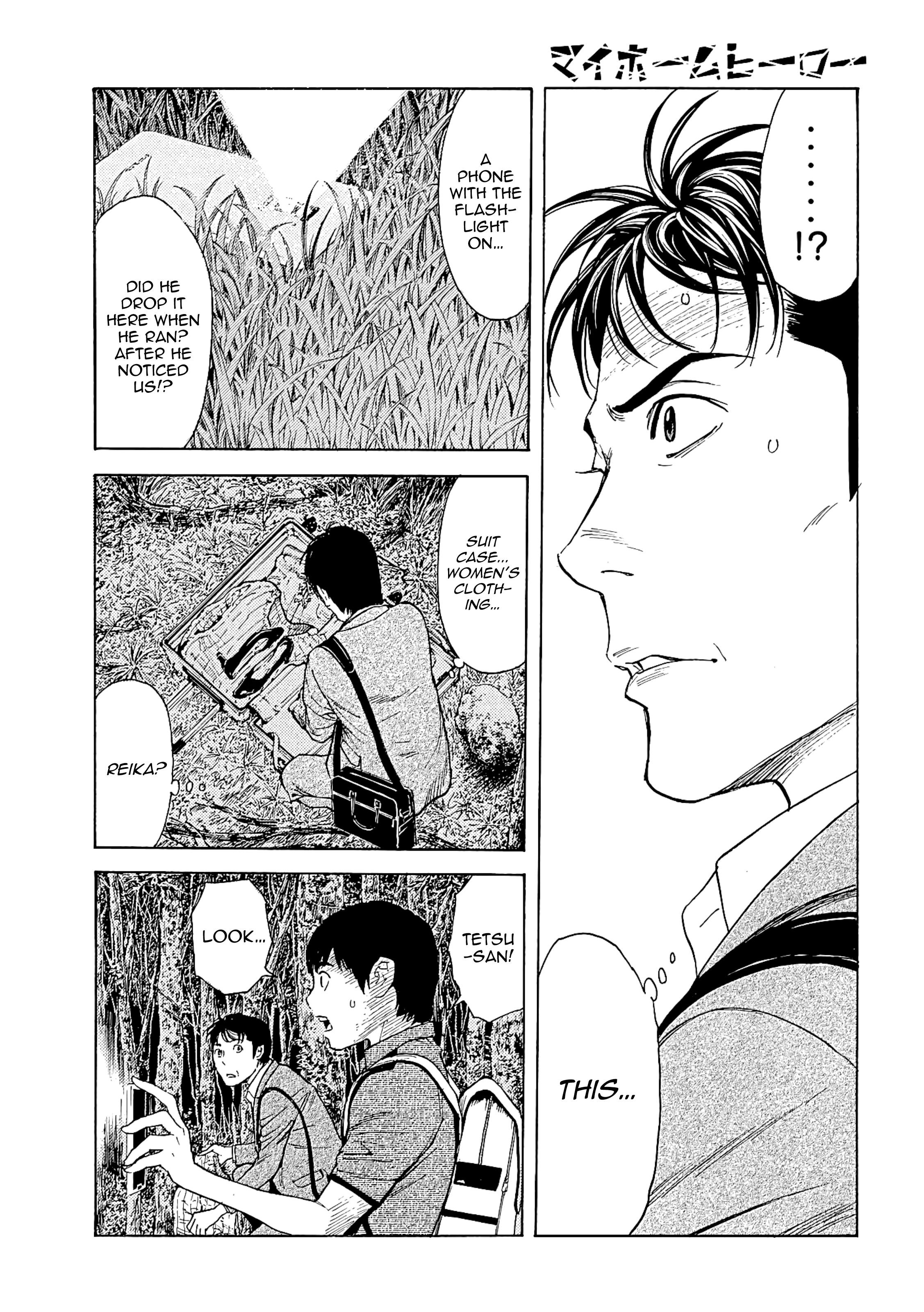 Page 17 of Chapter 67