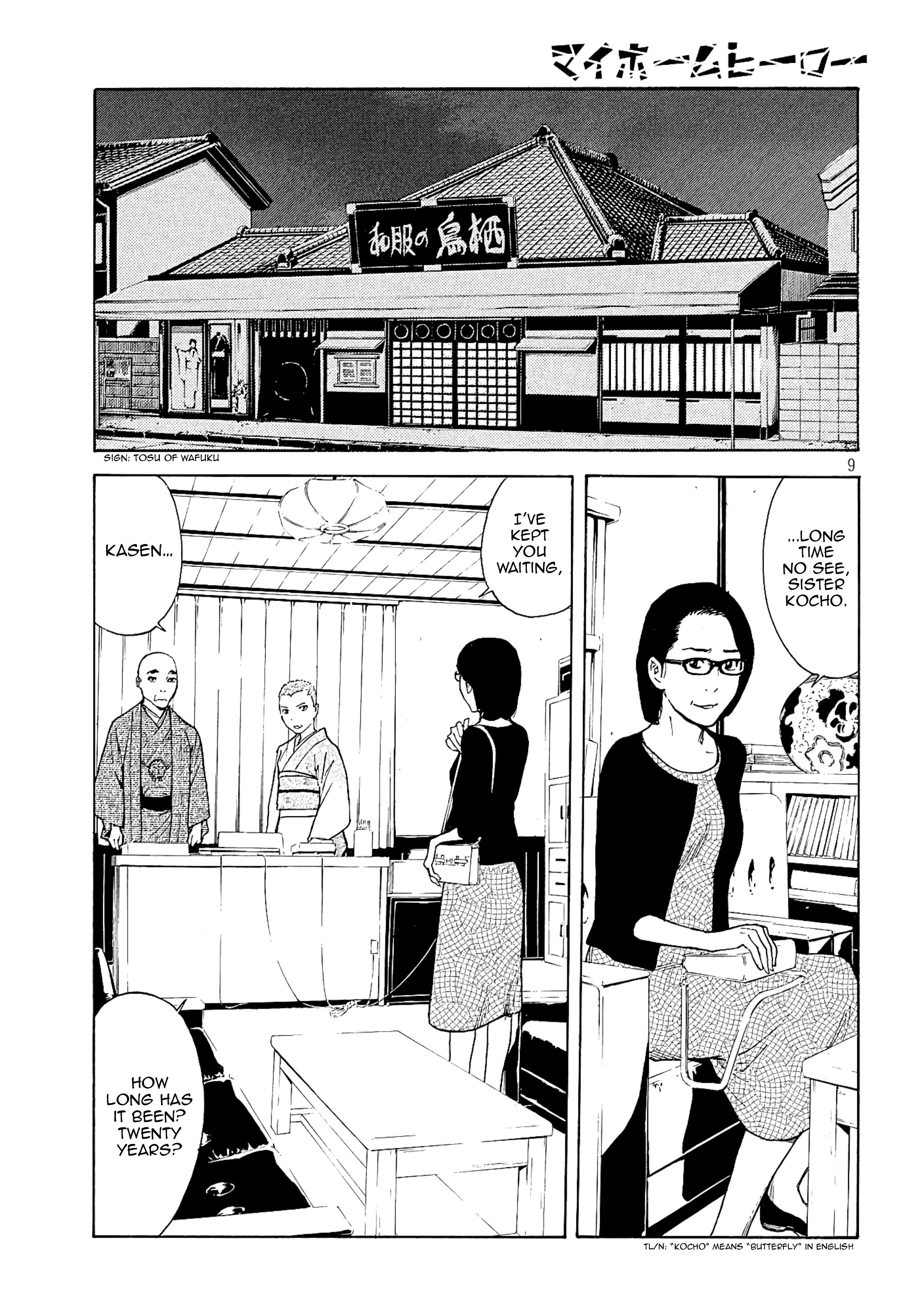 Page 9 of Chapter 68