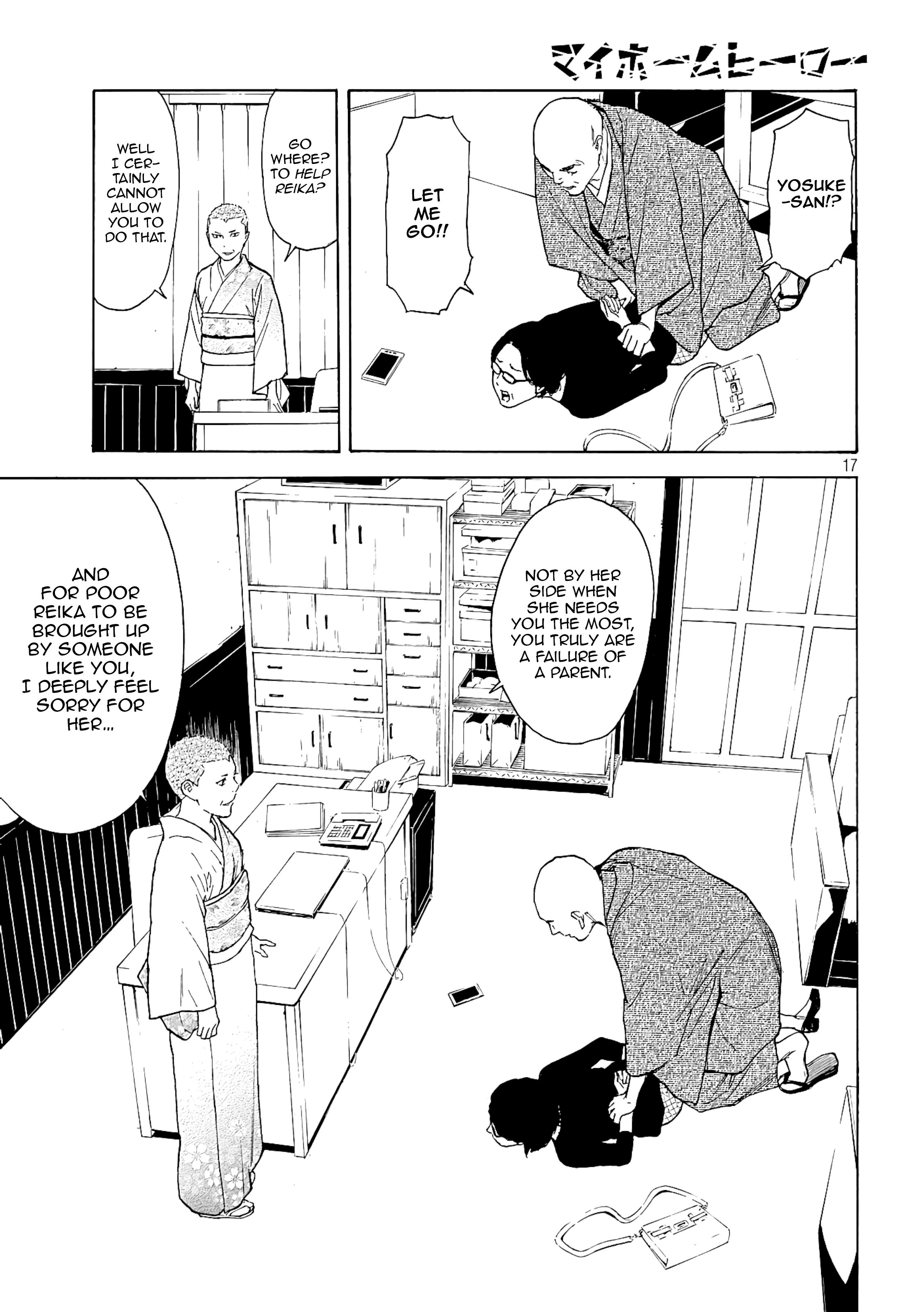 Page 17 of Chapter 68