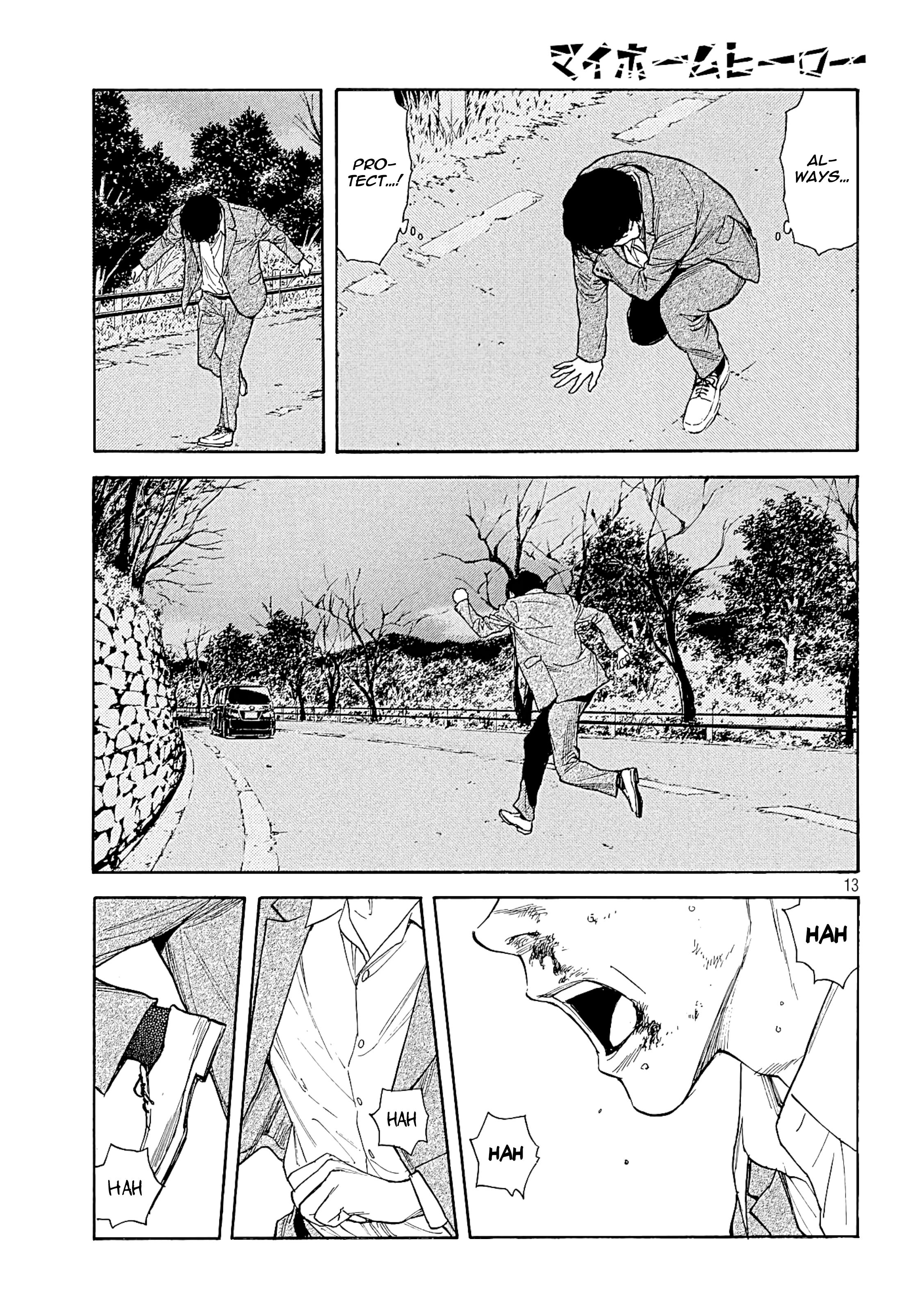 Page 13 of Chapter 69