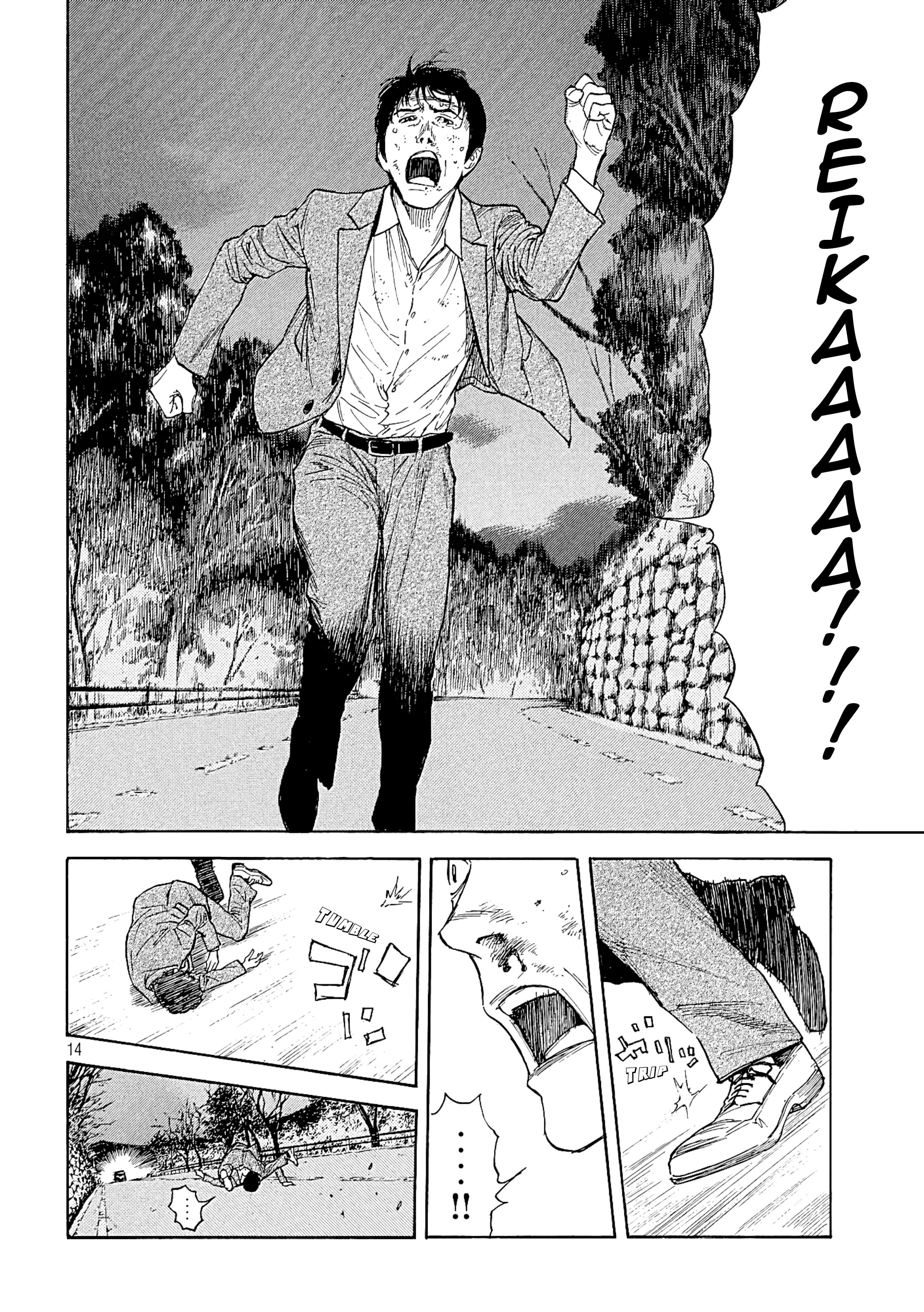 Page 14 of Chapter 69