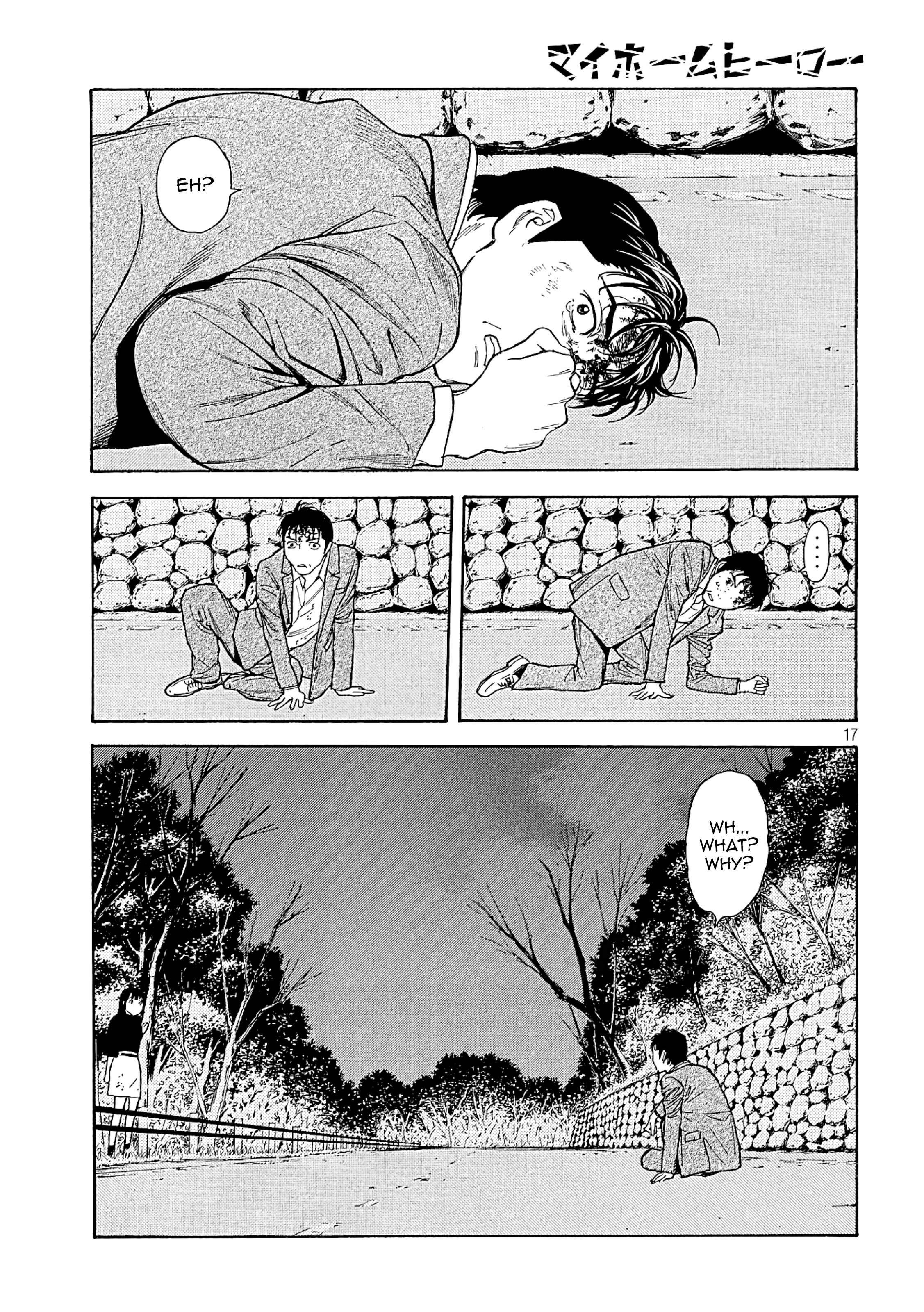 Page 17 of Chapter 69
