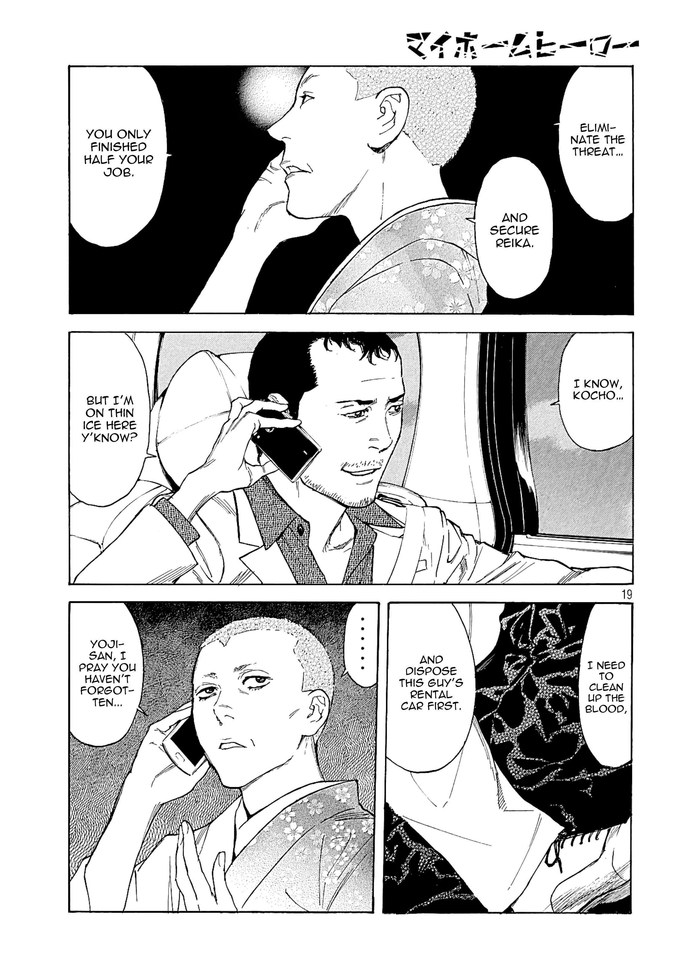 Page 19 of Chapter 69