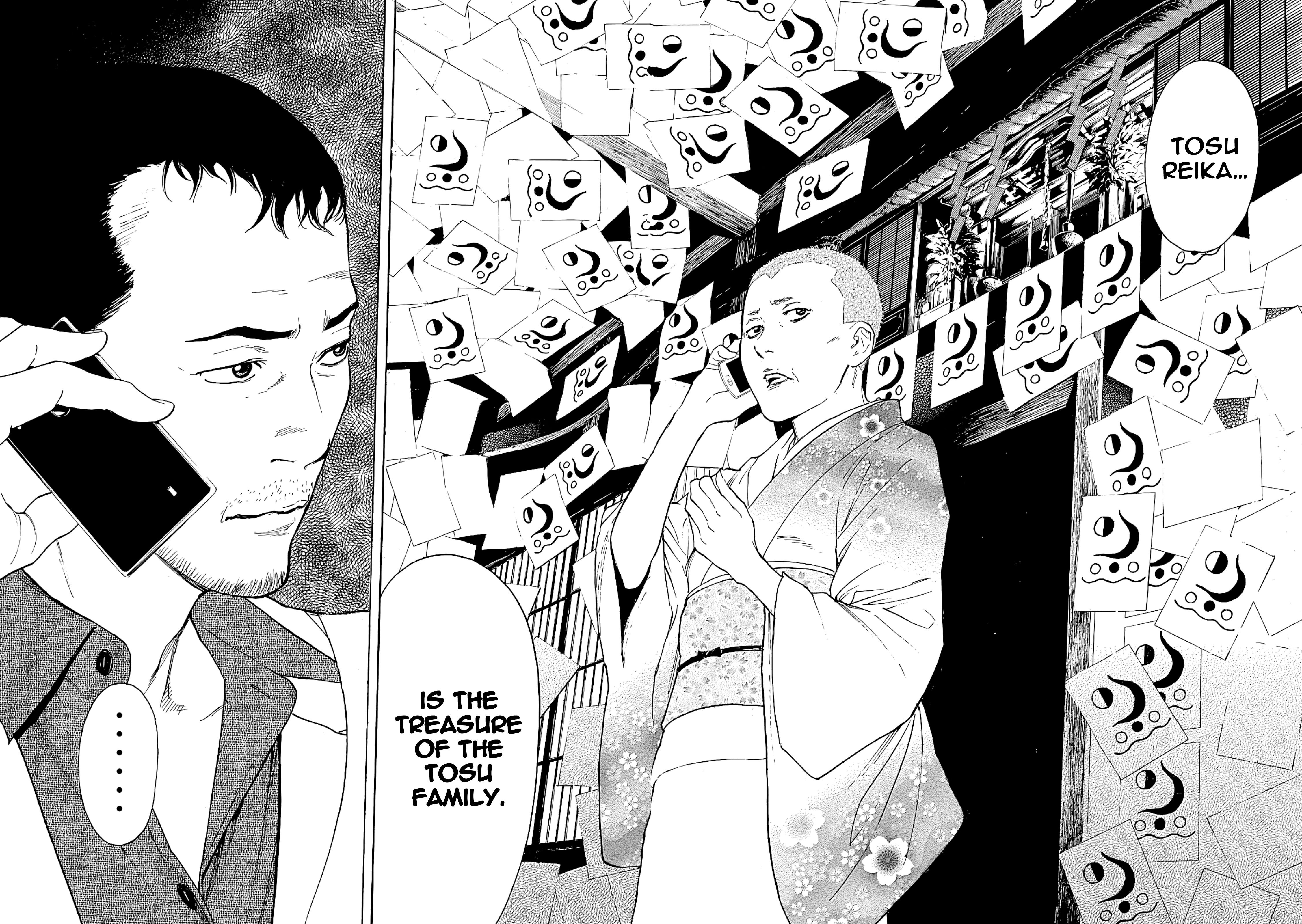 Page 20 of Chapter 69