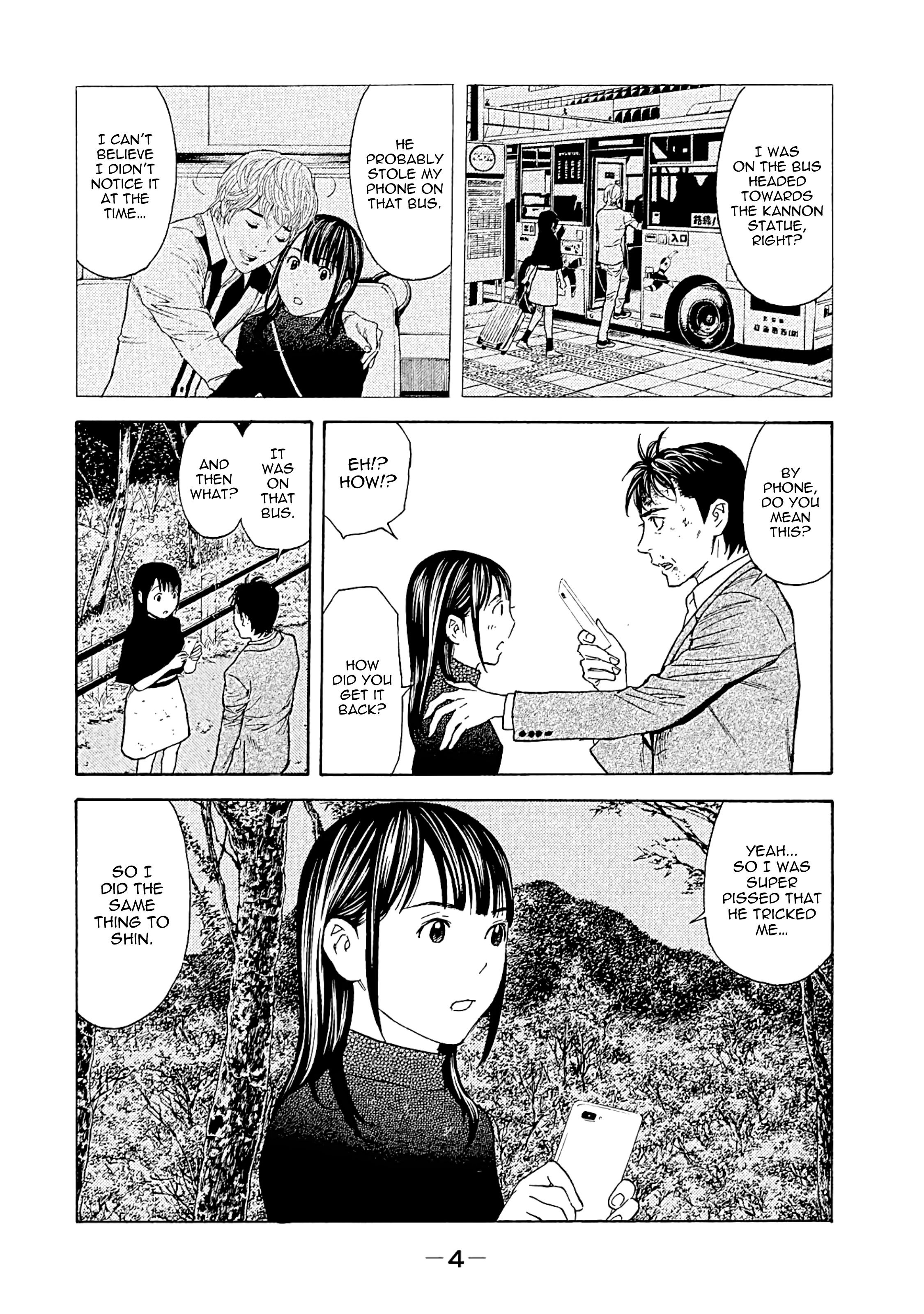 Page 3 of Chapter 70