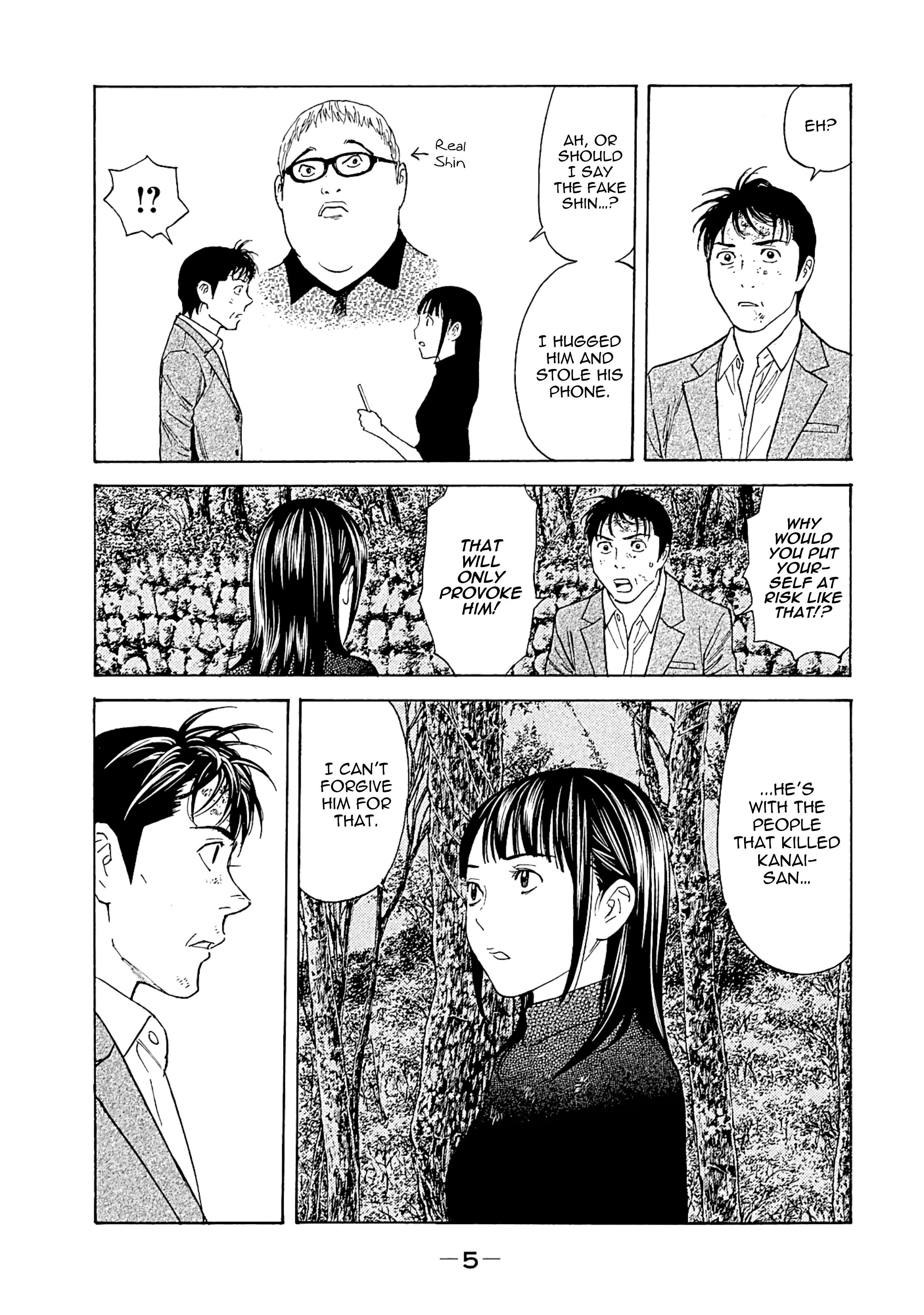 Page 4 of Chapter 70