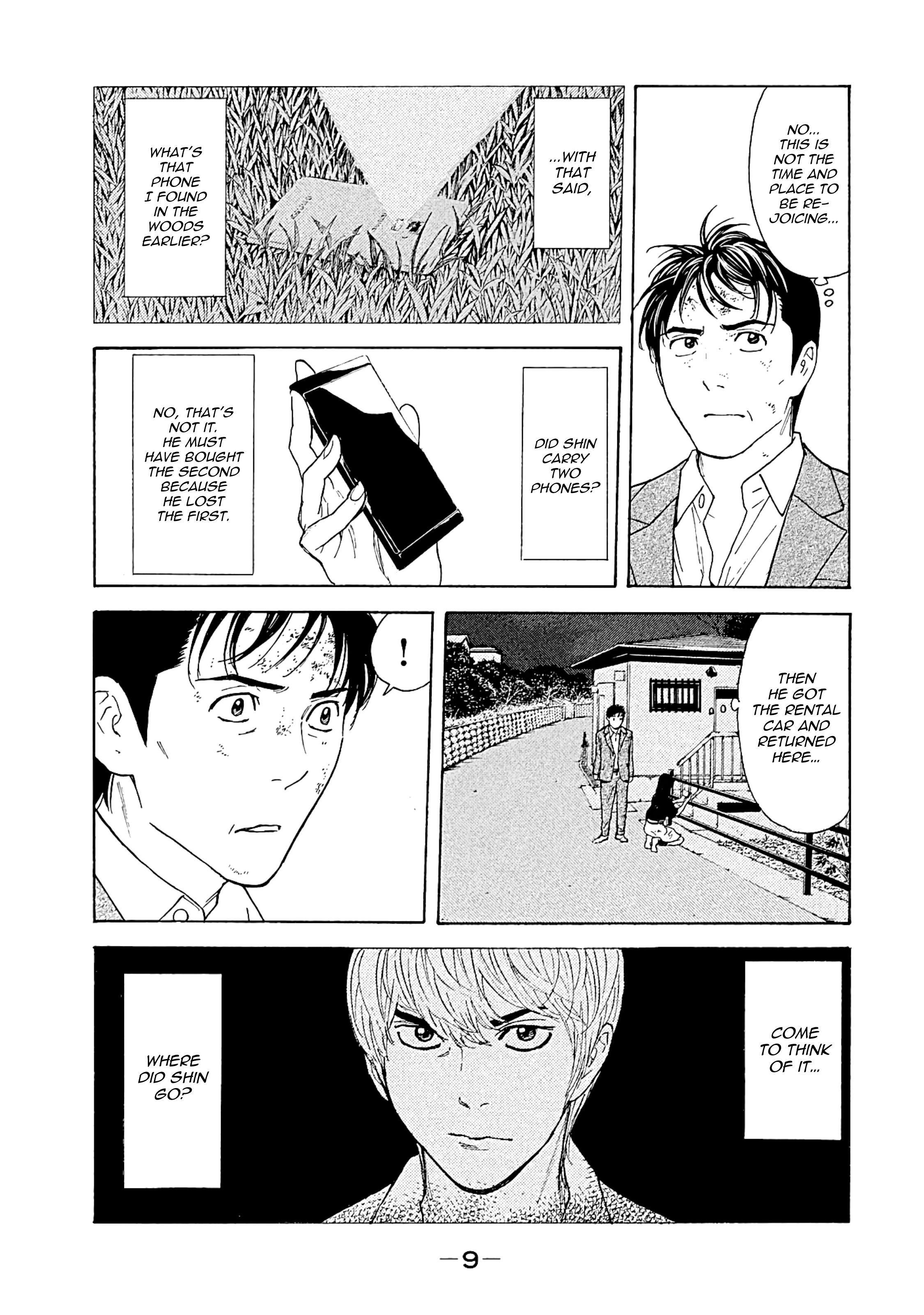 Page 8 of Chapter 70