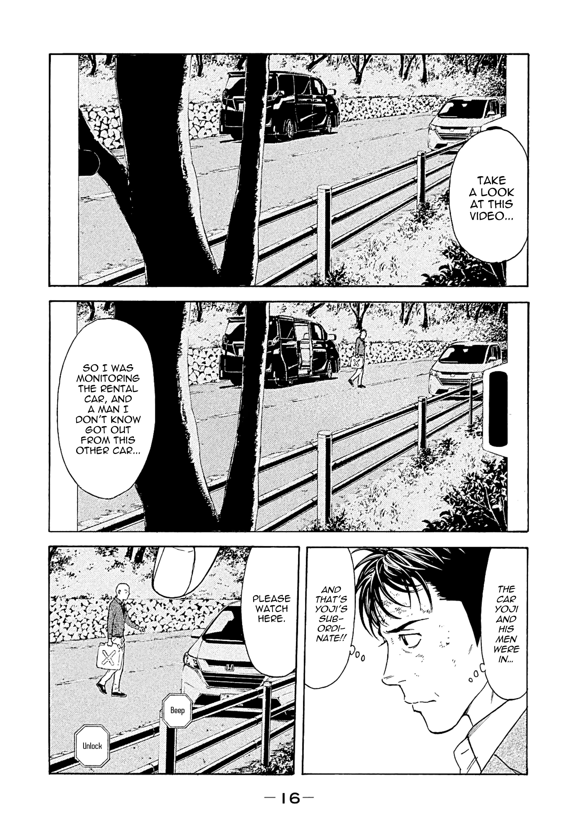Page 15 of Chapter 70