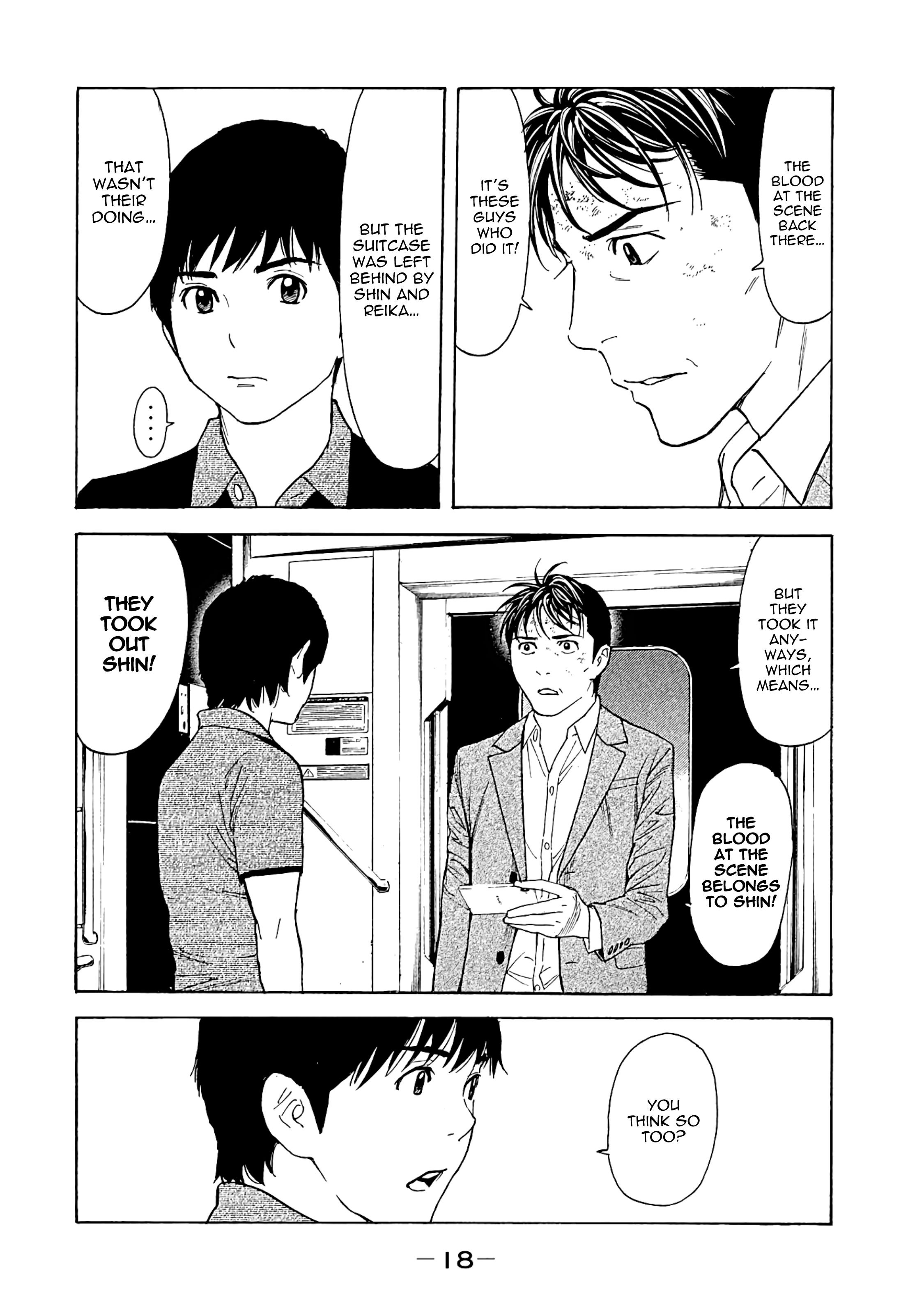 Page 17 of Chapter 70