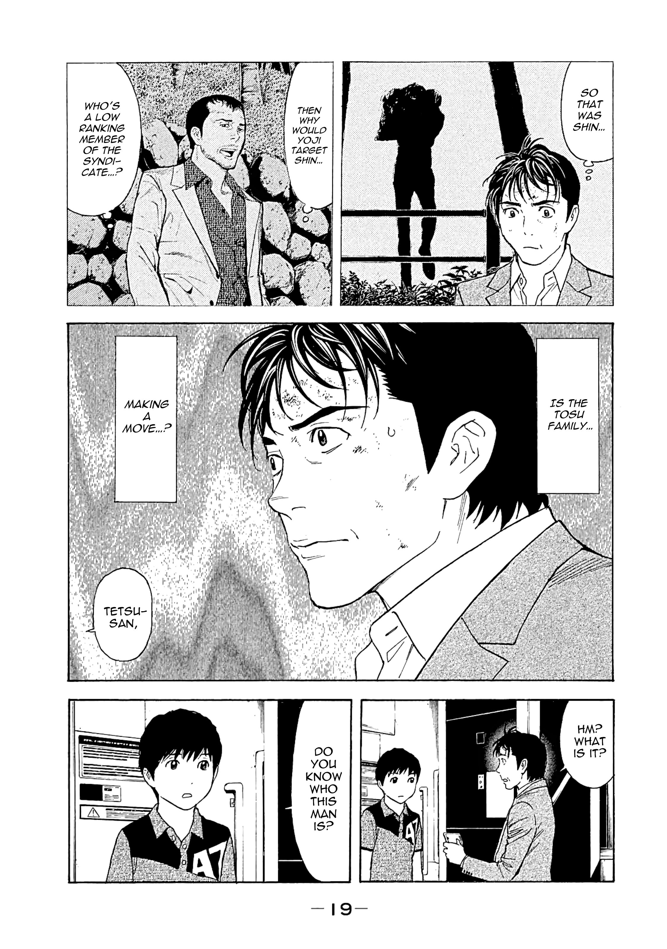 Page 18 of Chapter 70