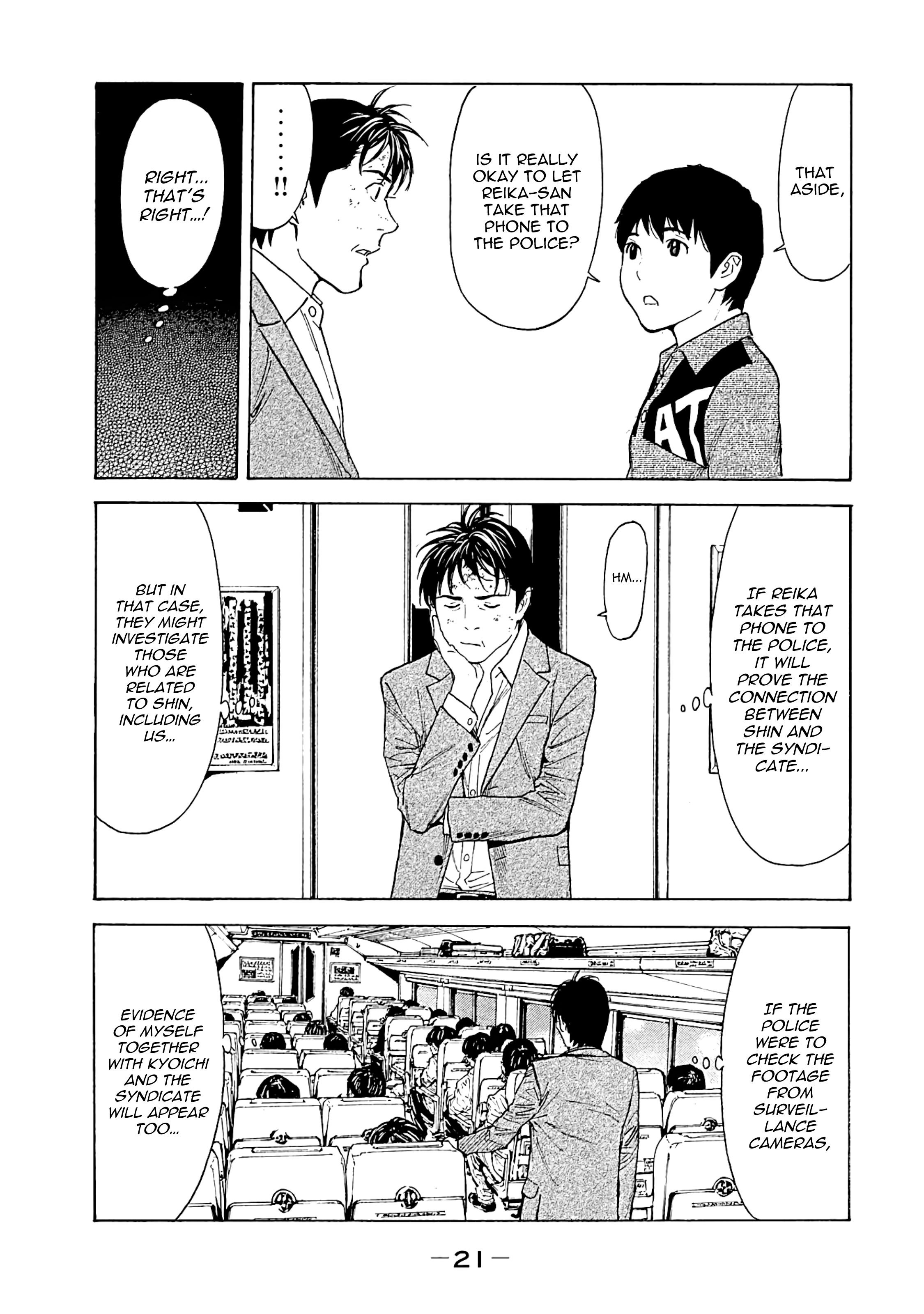 Page 20 of Chapter 70