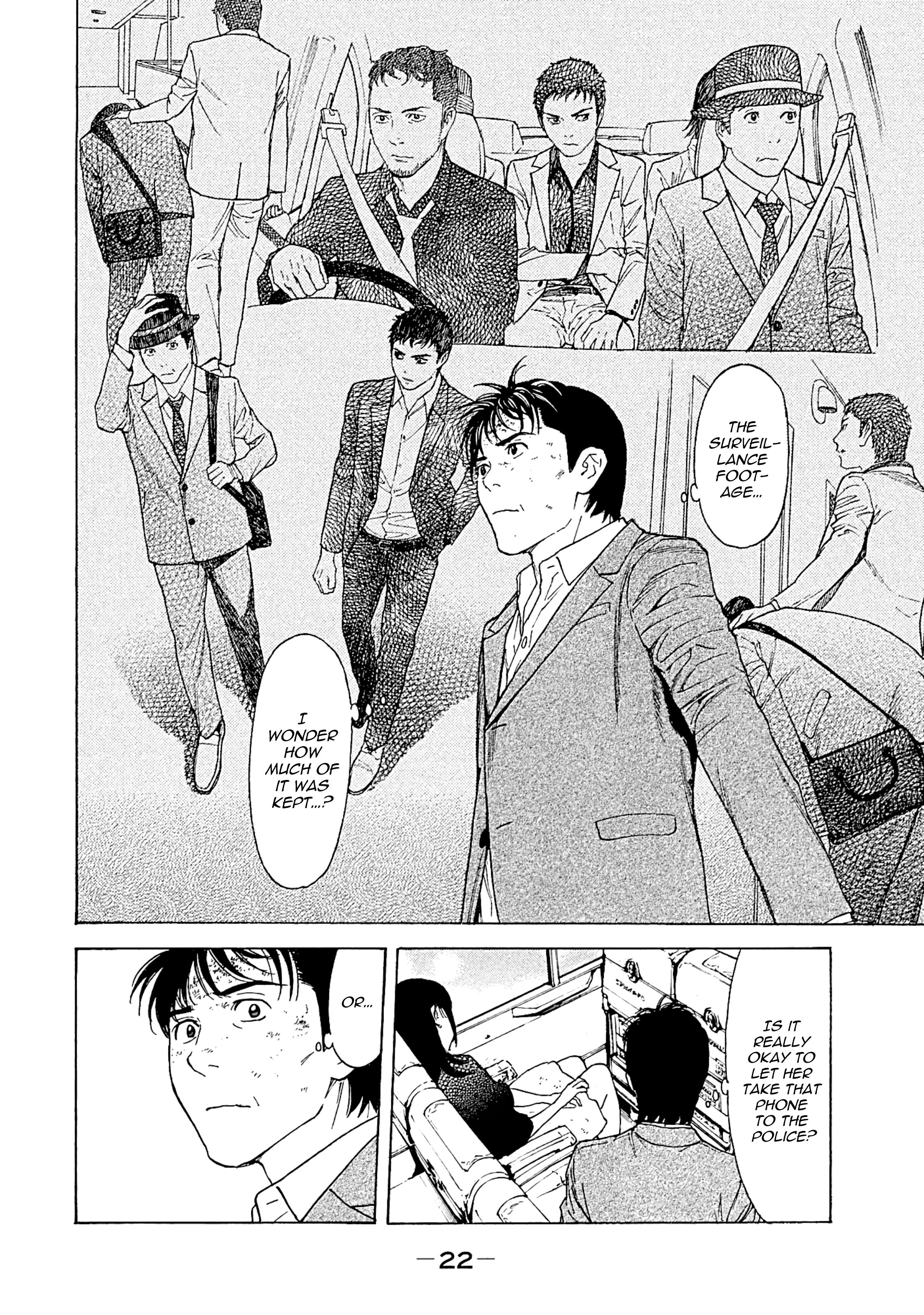 Page 21 of Chapter 70