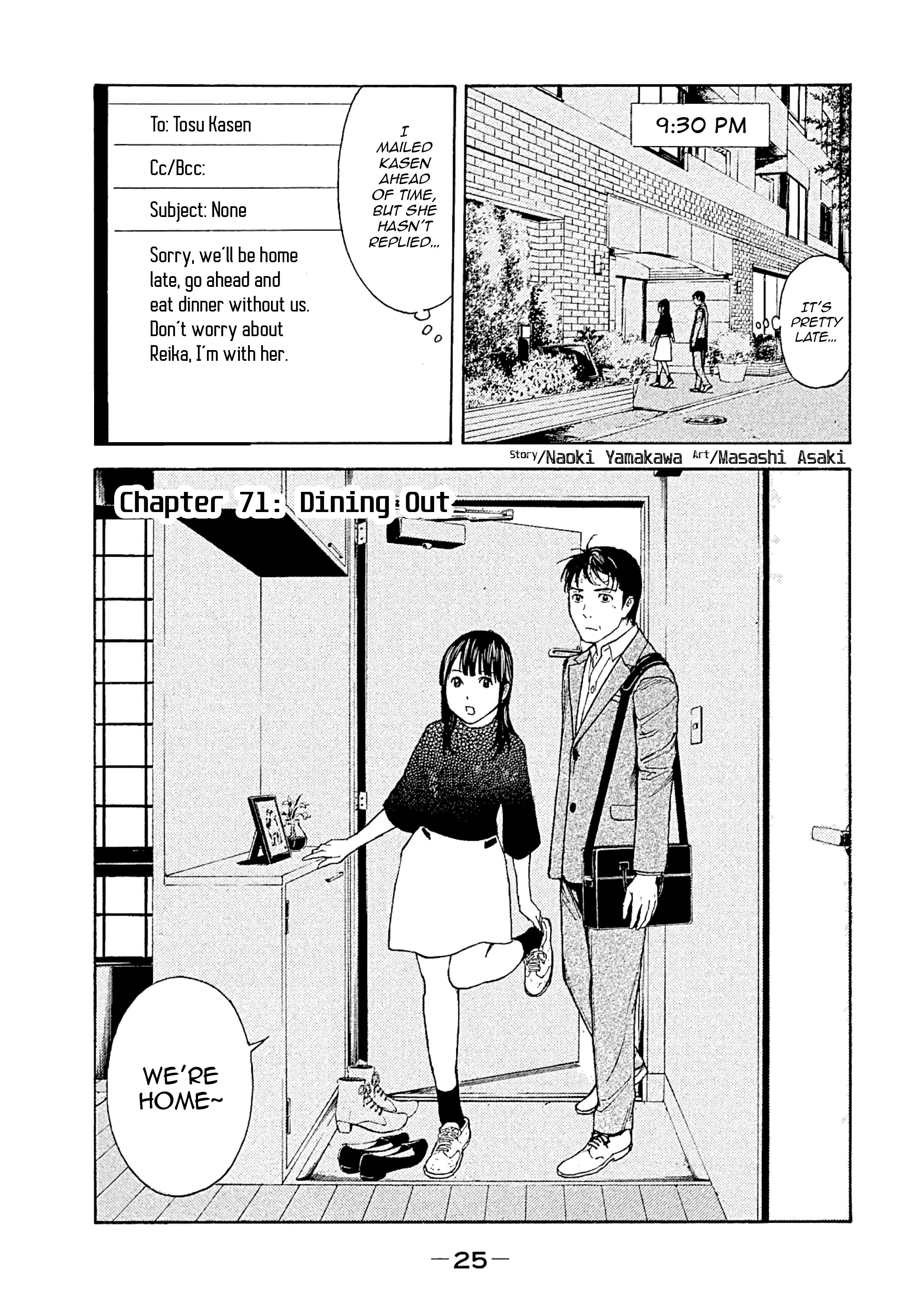 Page 1 of Chapter 71