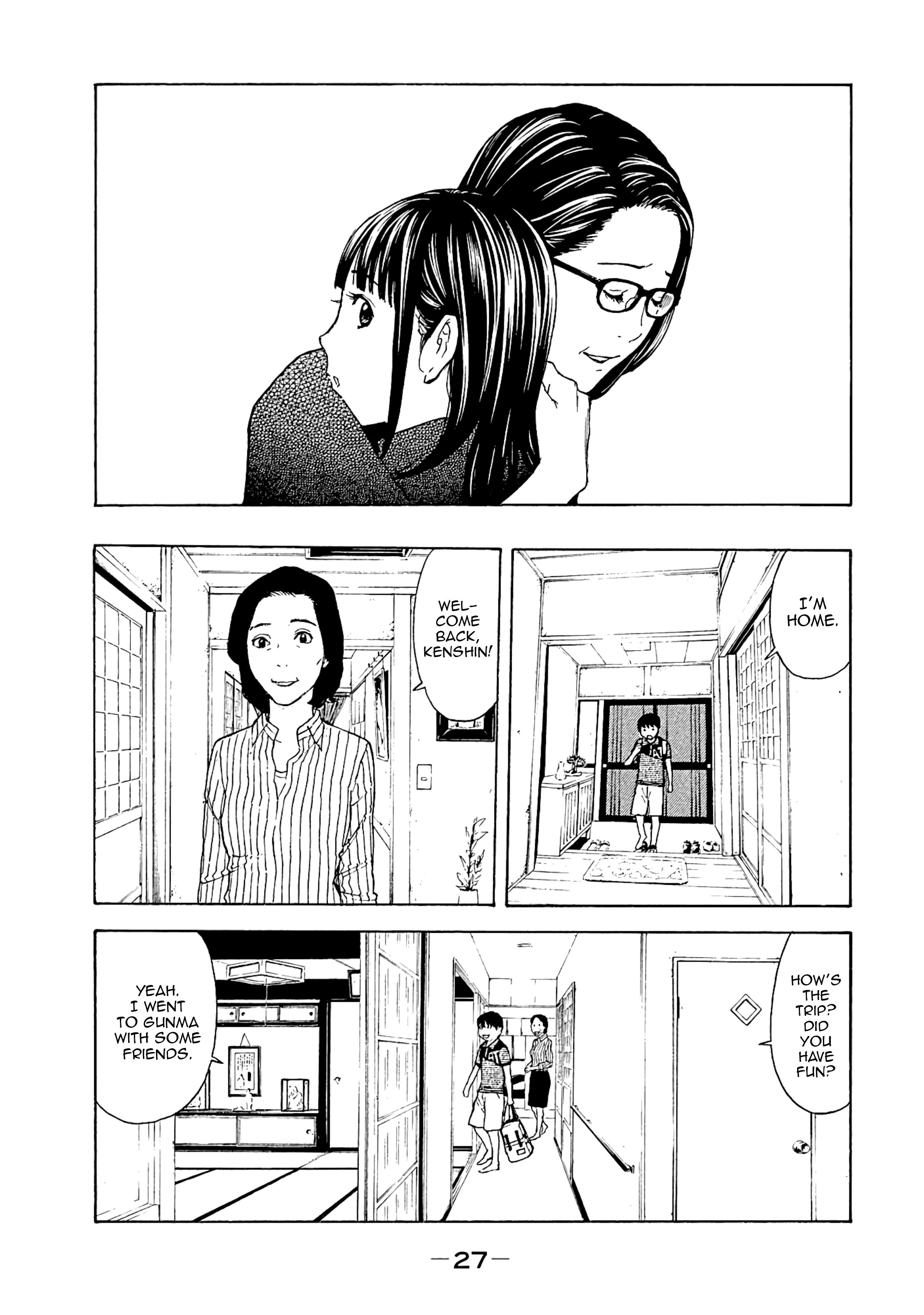 Page 3 of Chapter 71