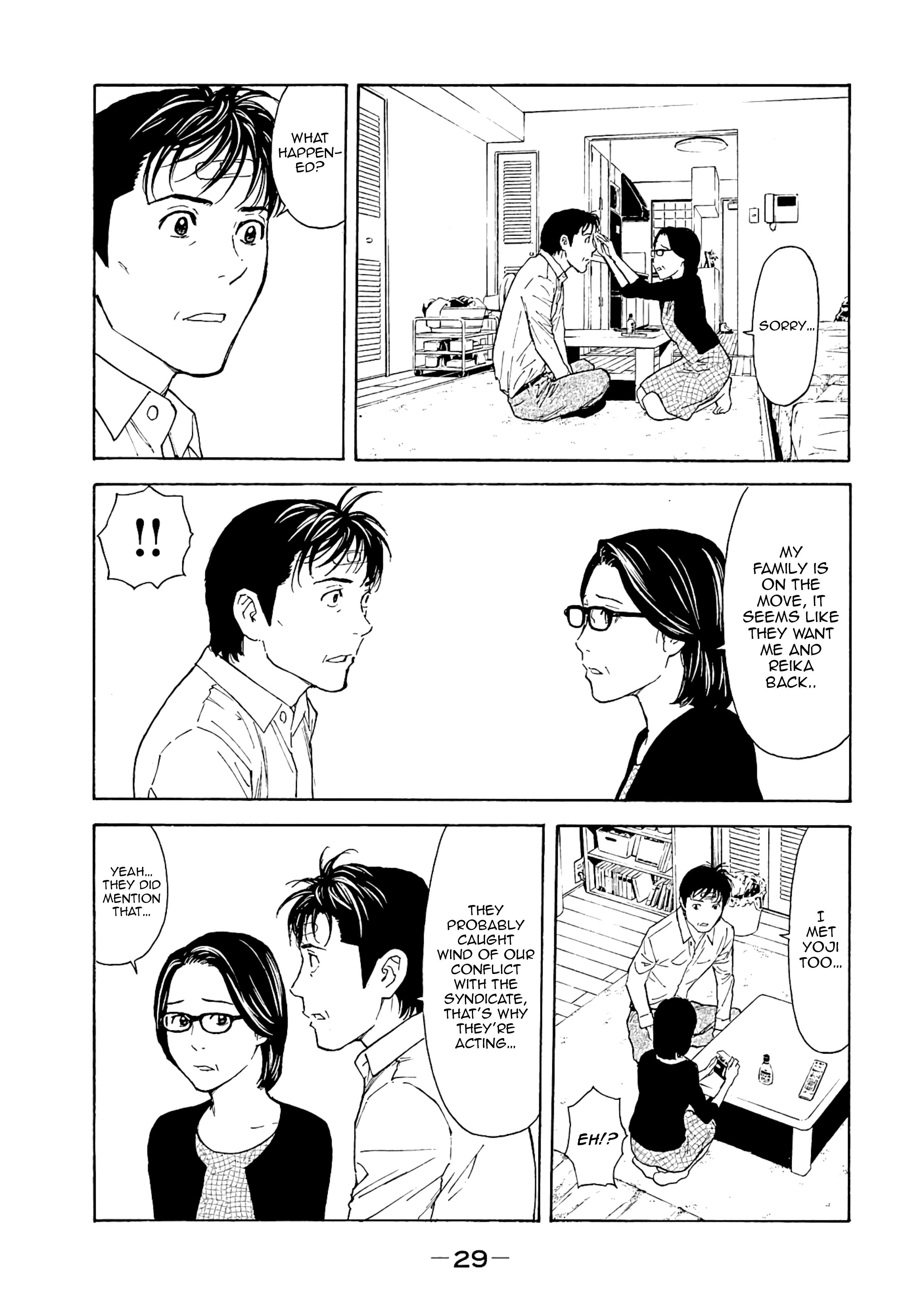 Page 5 of Chapter 71