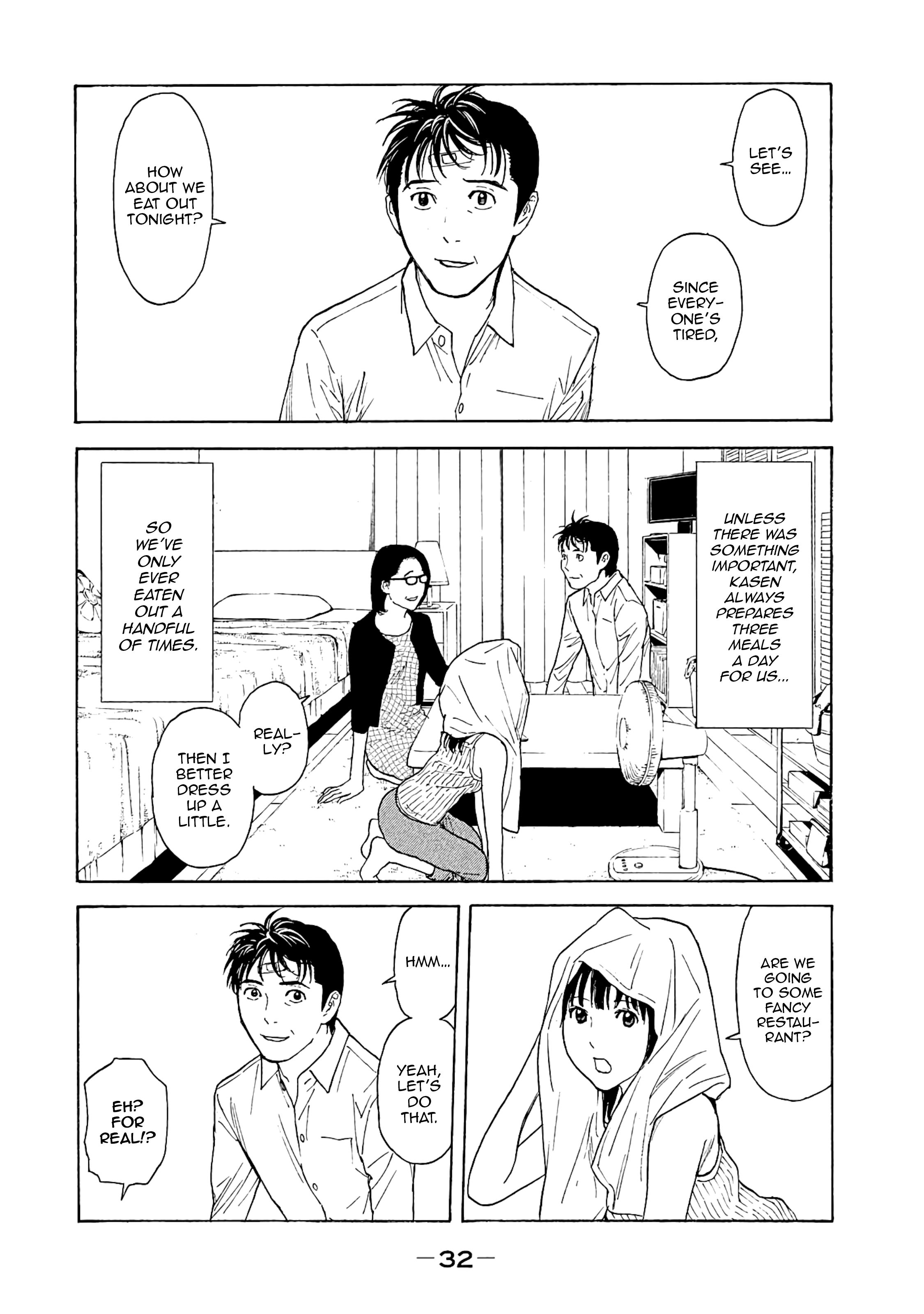Page 8 of Chapter 71